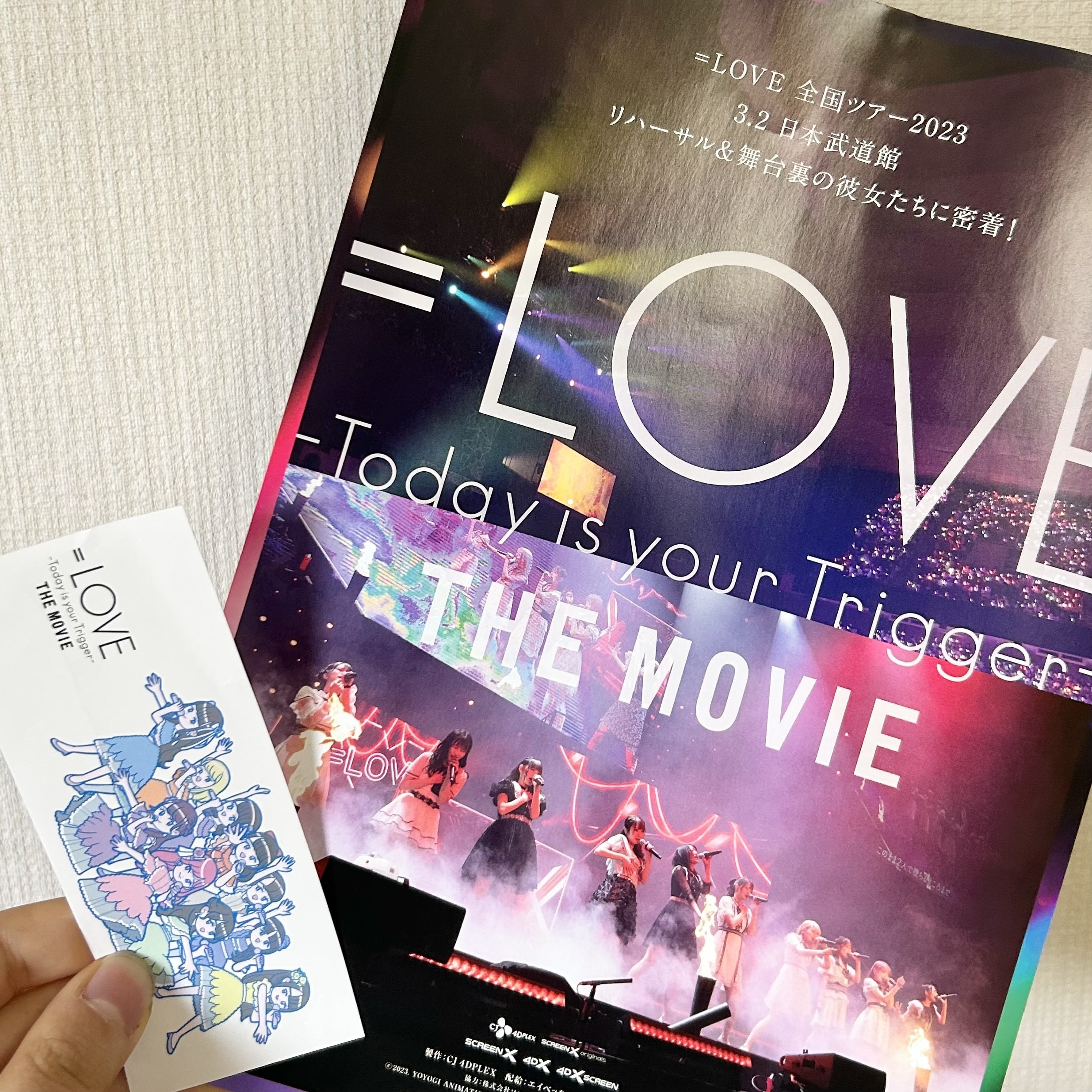 チラシと特典のステッカー（現在終了）