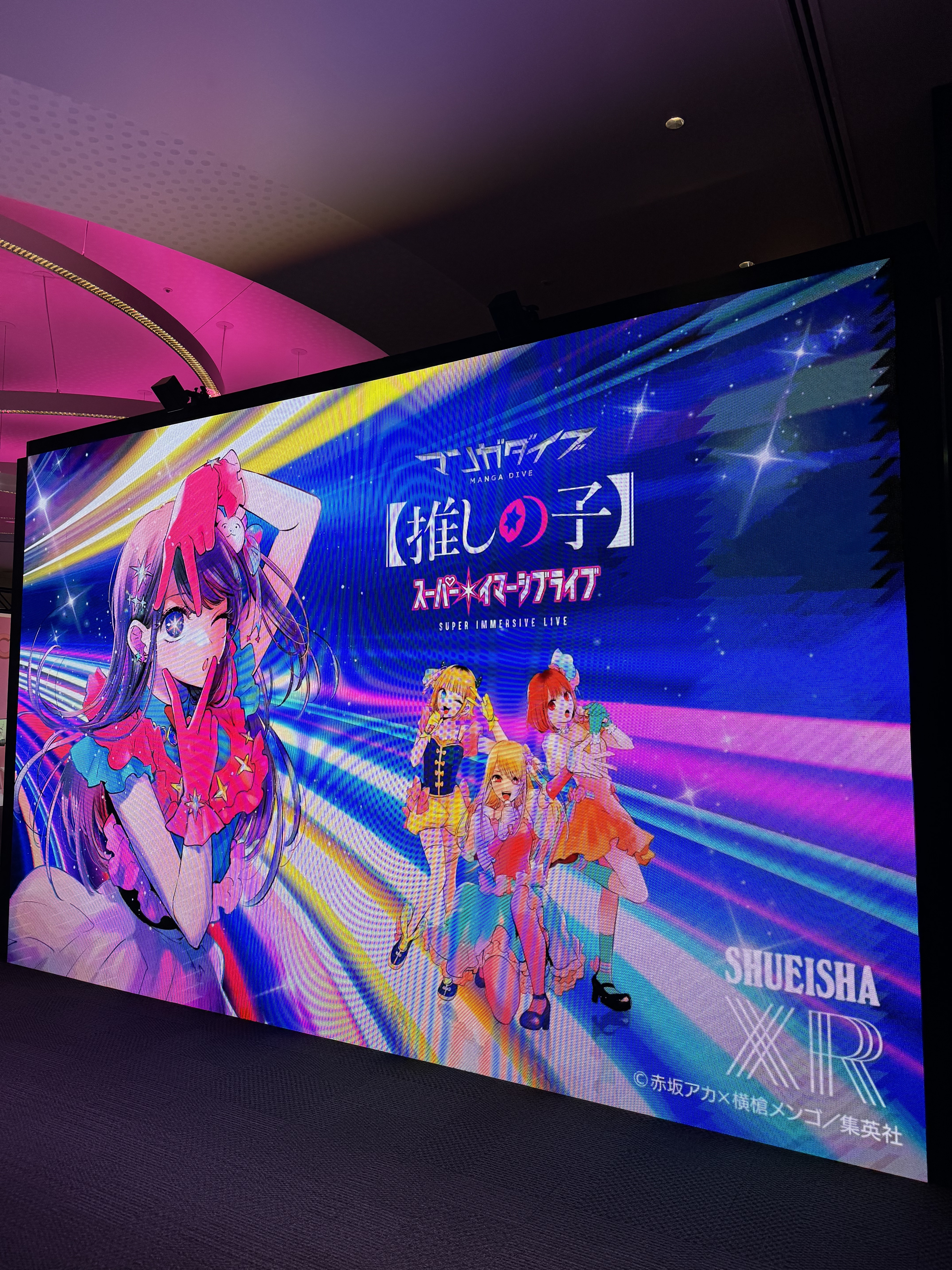 アイ