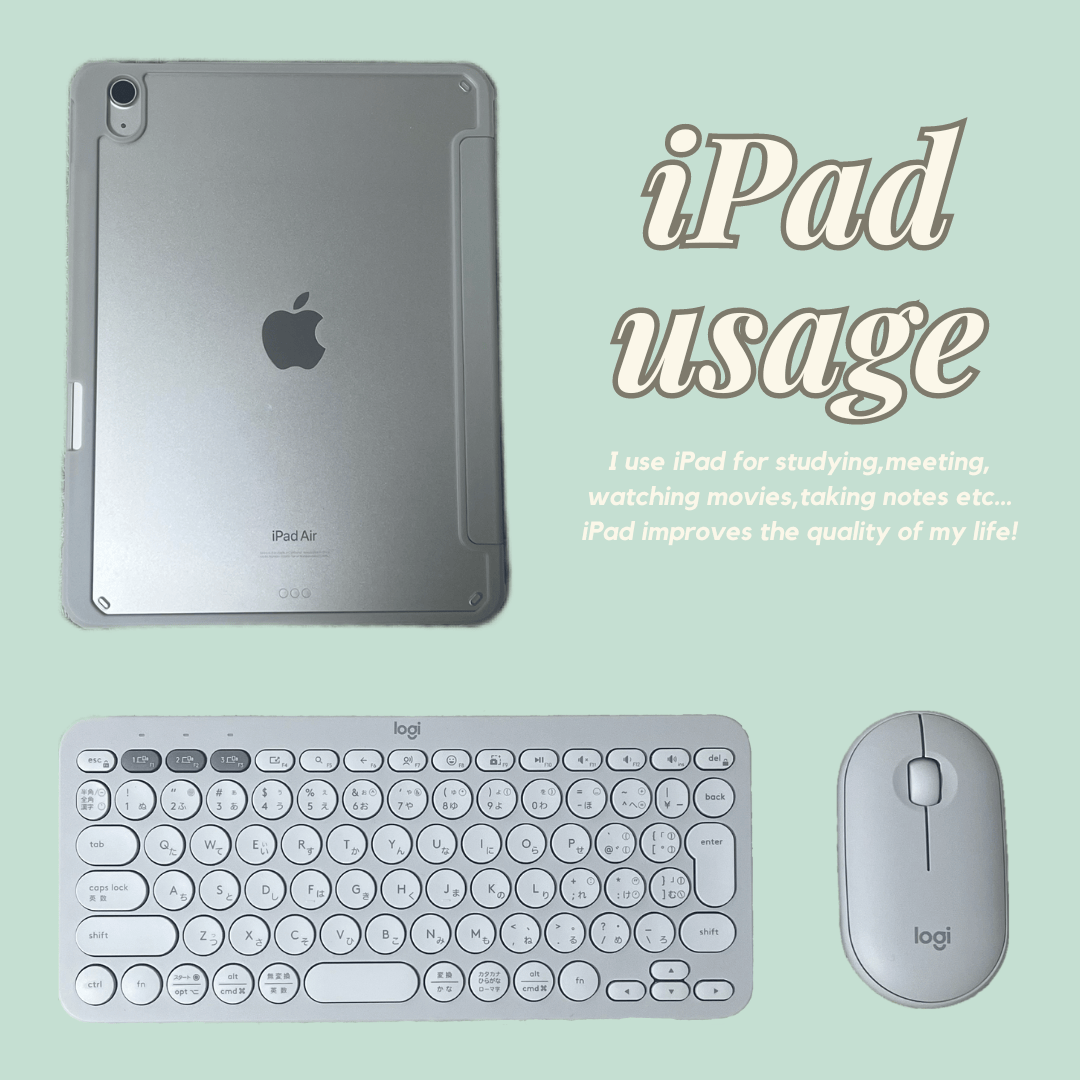 現役女子大学生のiPad活用術