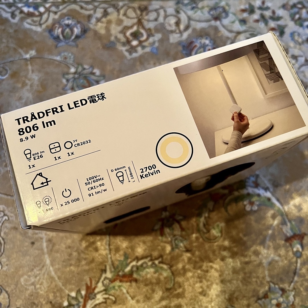  【IKEA（イケア）】のトロードフリ 調光器セットの使い方