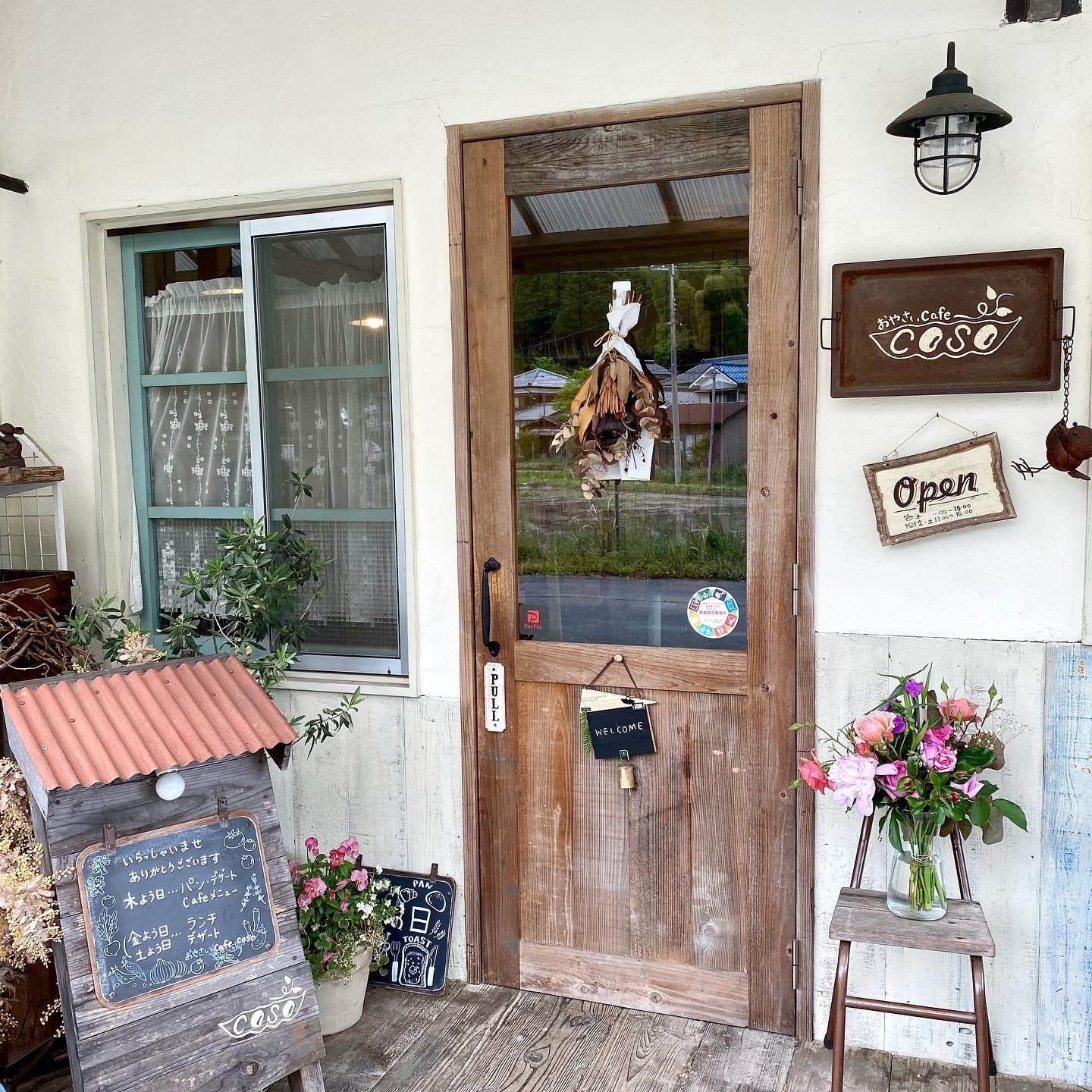 おやさいcafecoso 外観