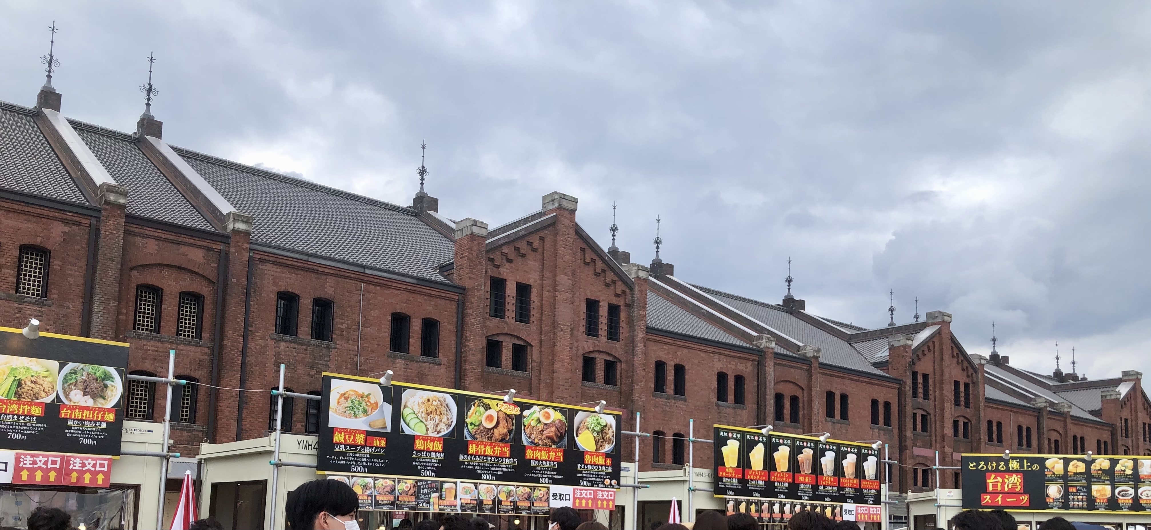 台湾祭　横浜　グルメ