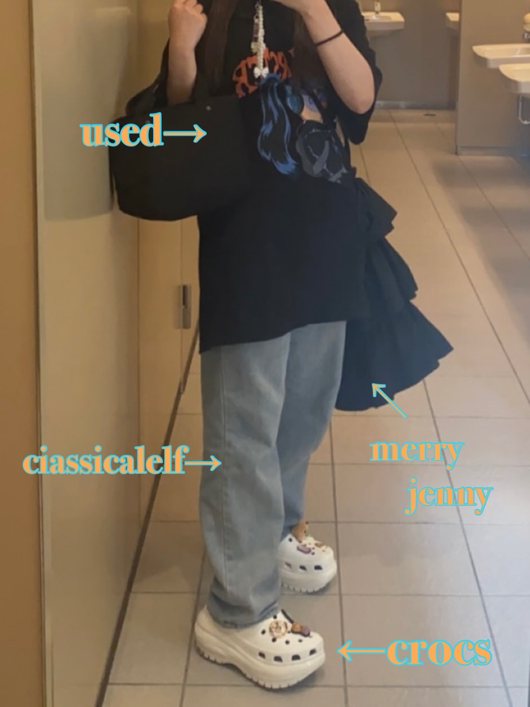 バイト　学校　コーデ　だる着