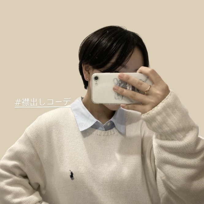 大学生　青シャツコーデ