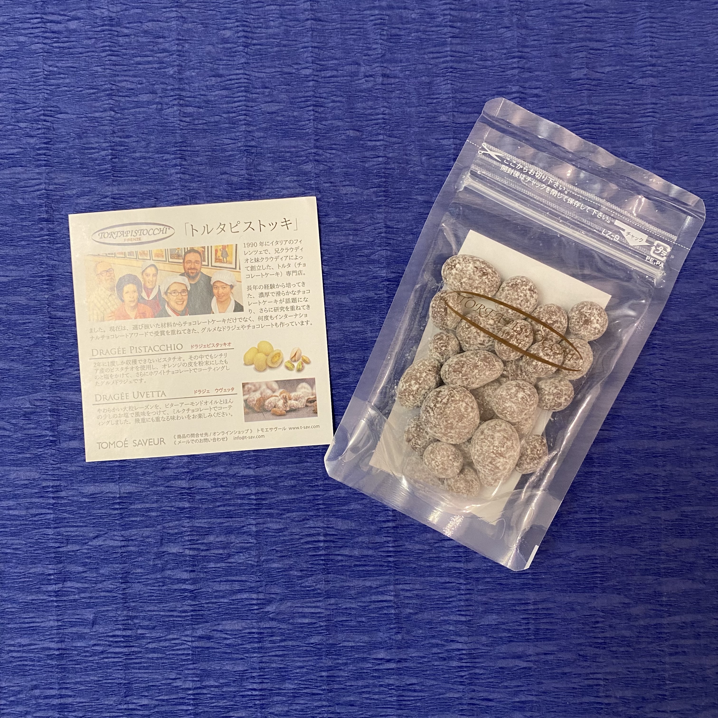 海外チョコ、バレンタイン、レーズンチョコ