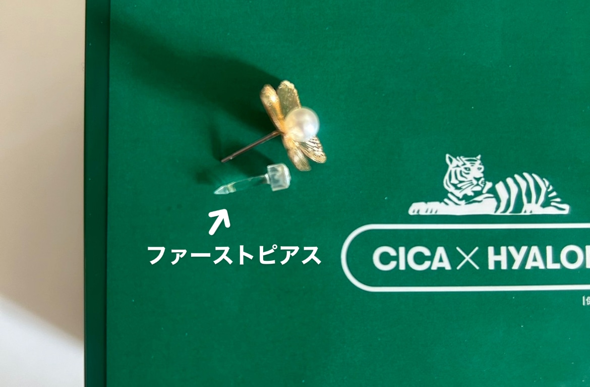 ファーストピアス 太い