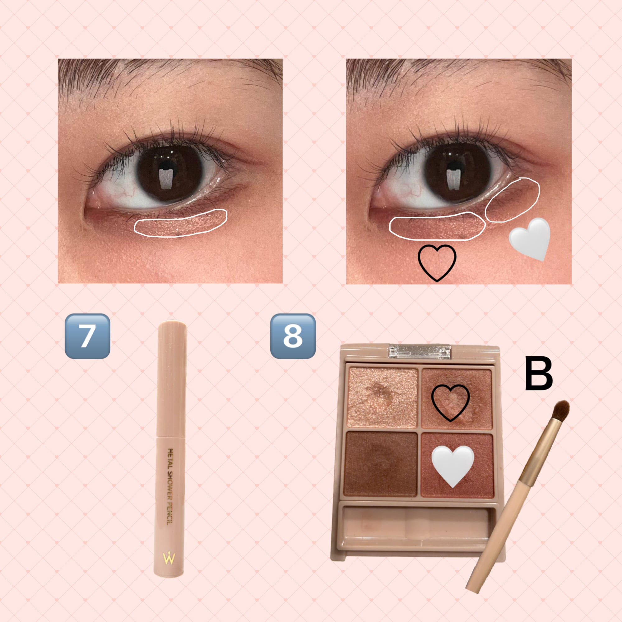 アイシャドウスティック→アイシャドウでなじませる　の解説画像