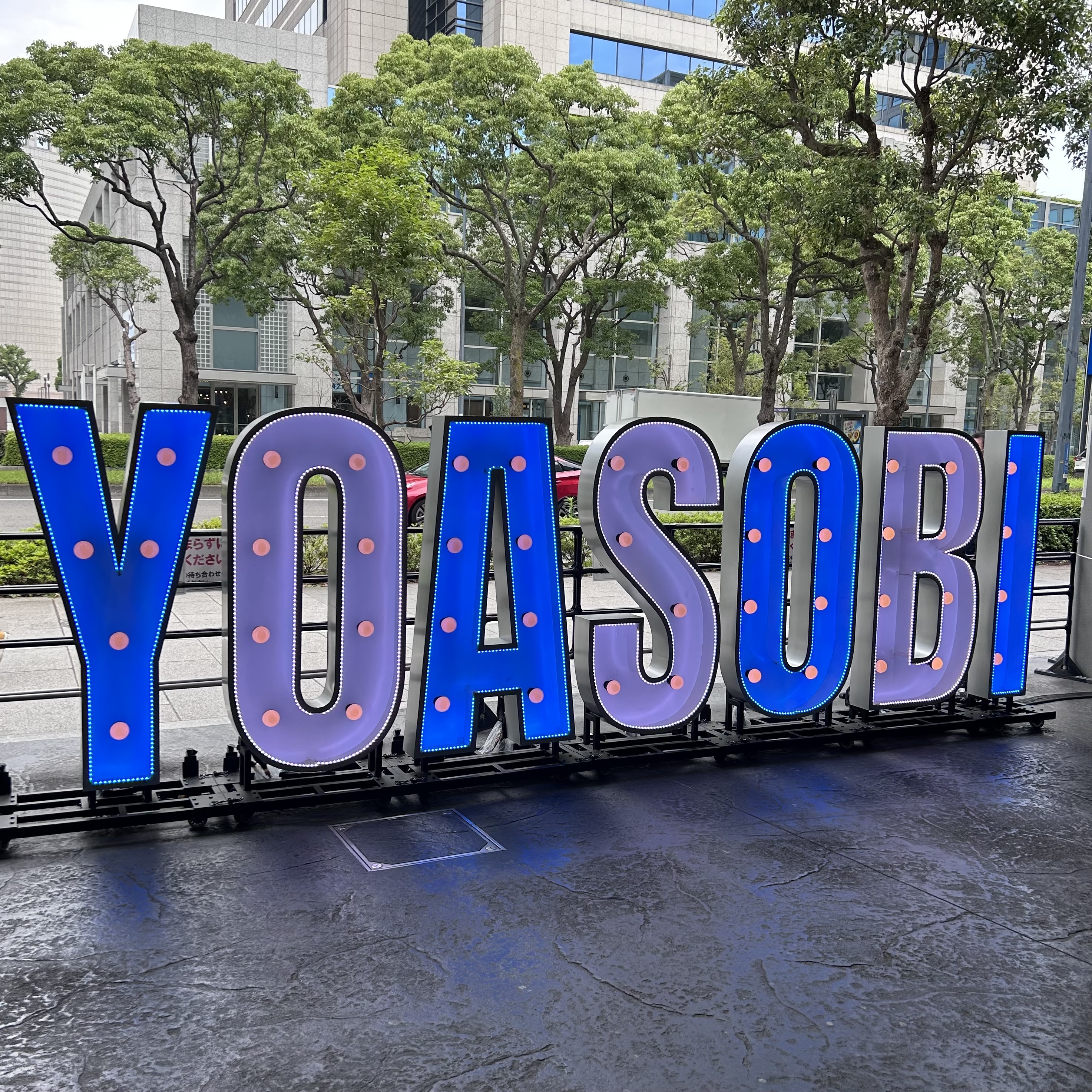 YOASOBI、ぴあアリーナMM、アリーナツアー