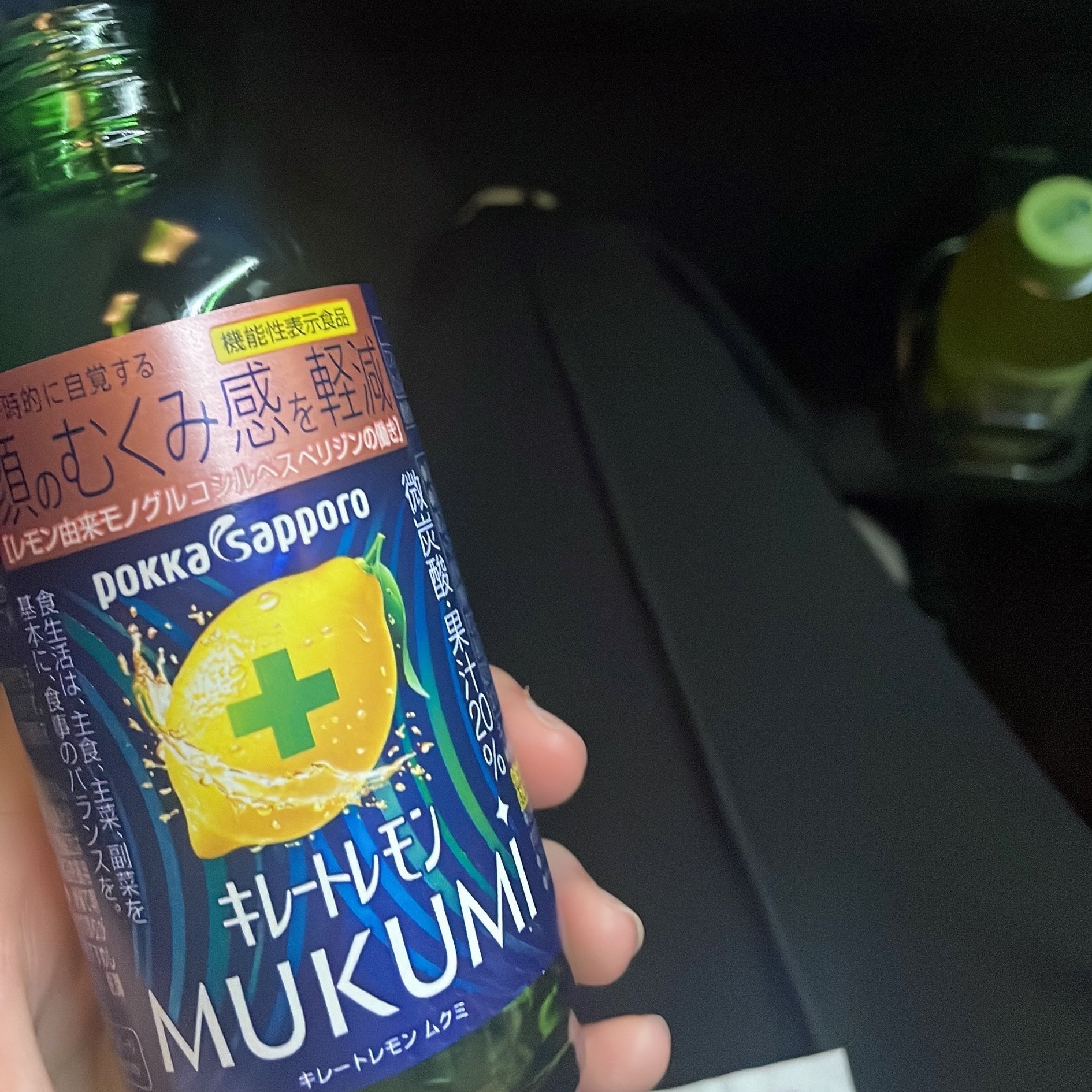 夜行バスのむくみ防止方法