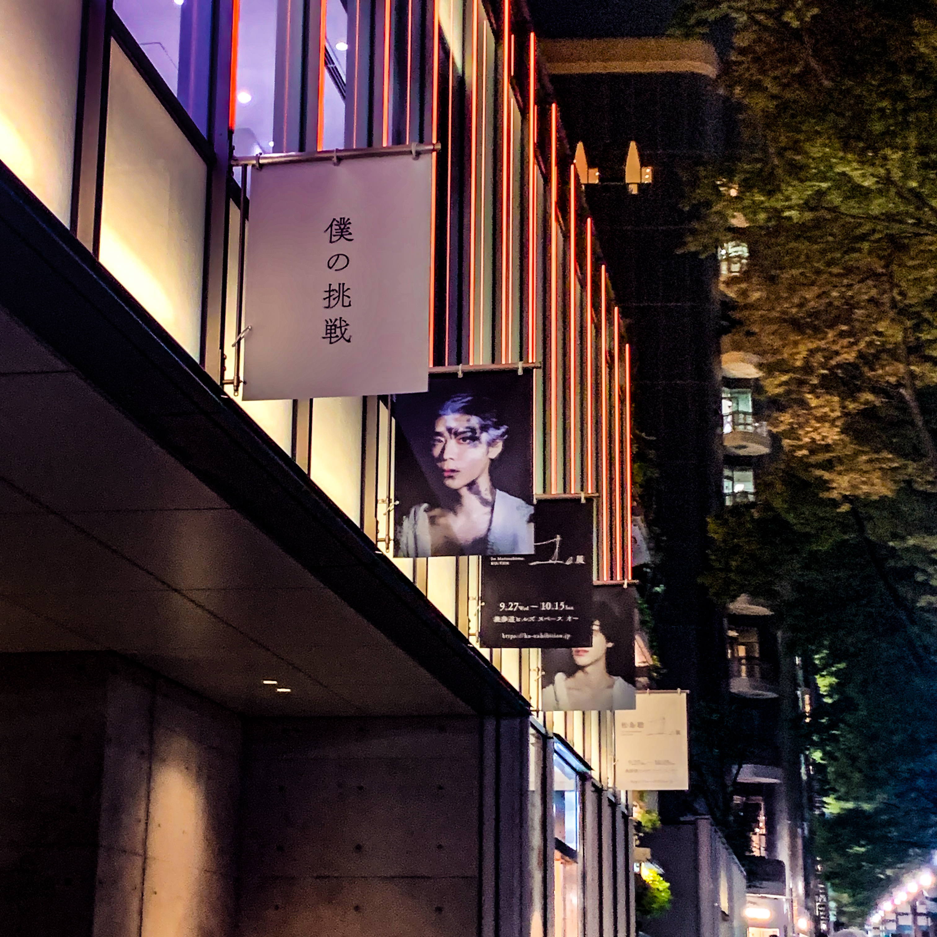 外
