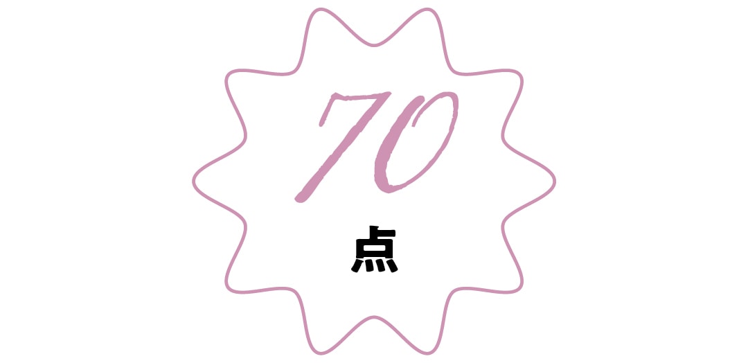 70点