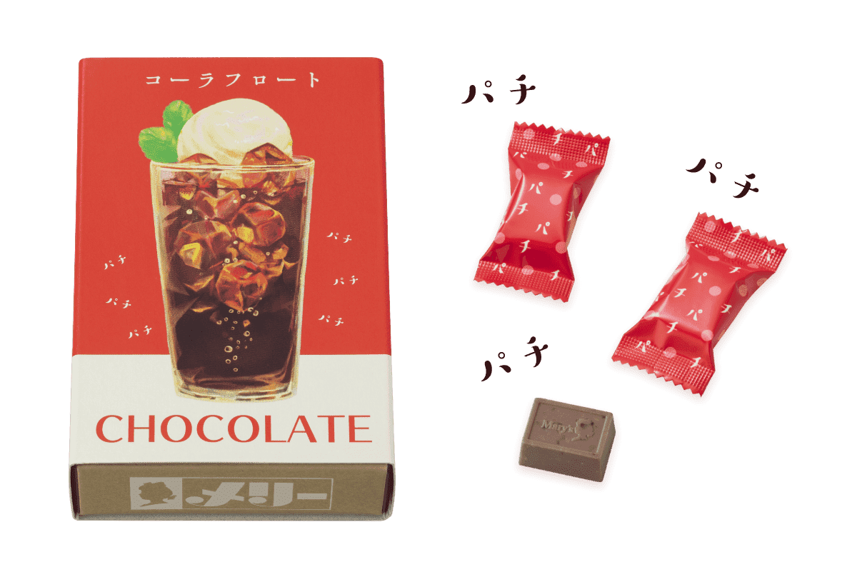 【メリーチョコレート】の「はじけるキャンディチョコレート 」コーラフロート味