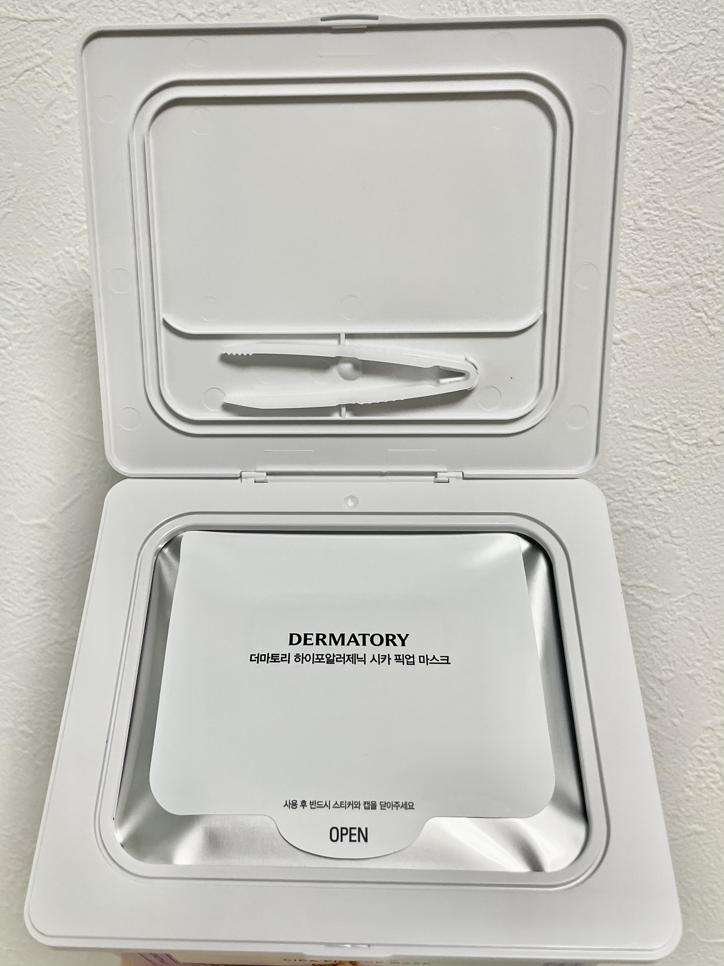 ダーマトリー　パック　中身