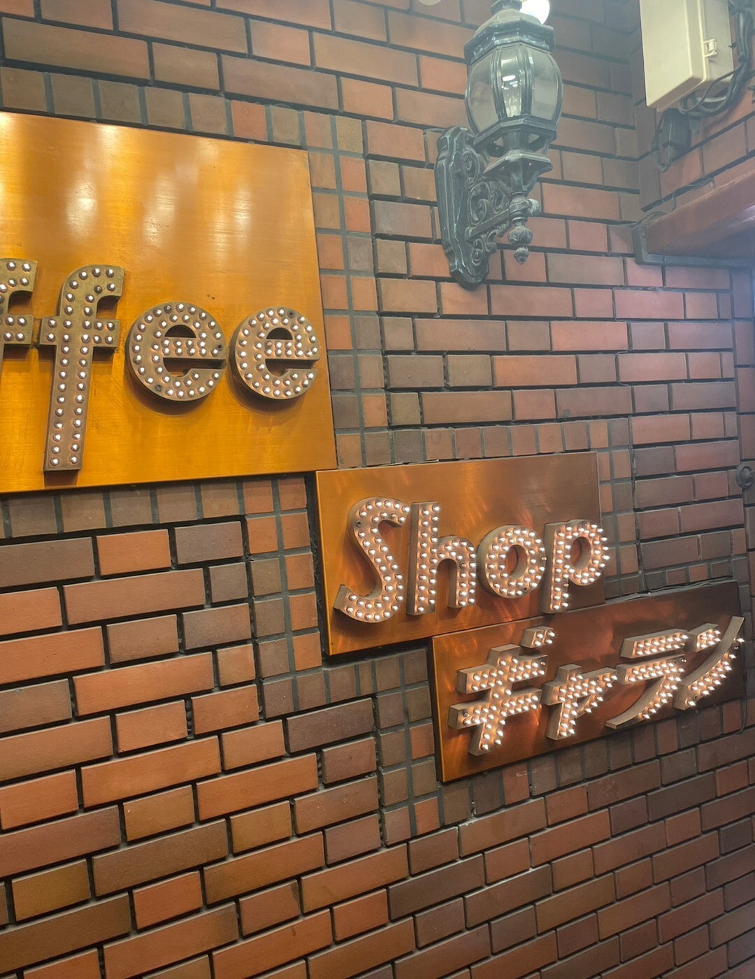 喫茶店　ギャラン　外観