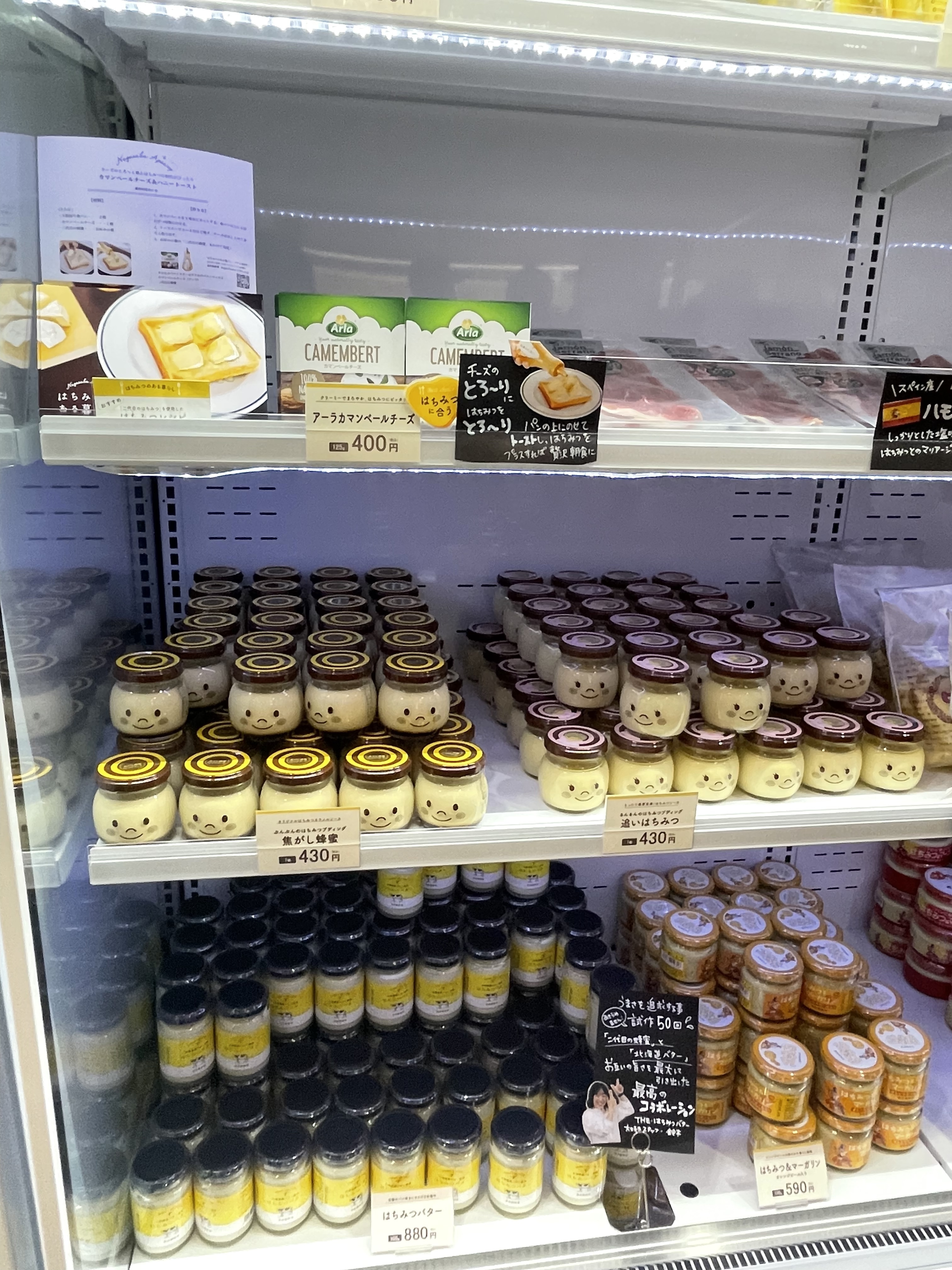 浜松 長坂養蜂場 プリン