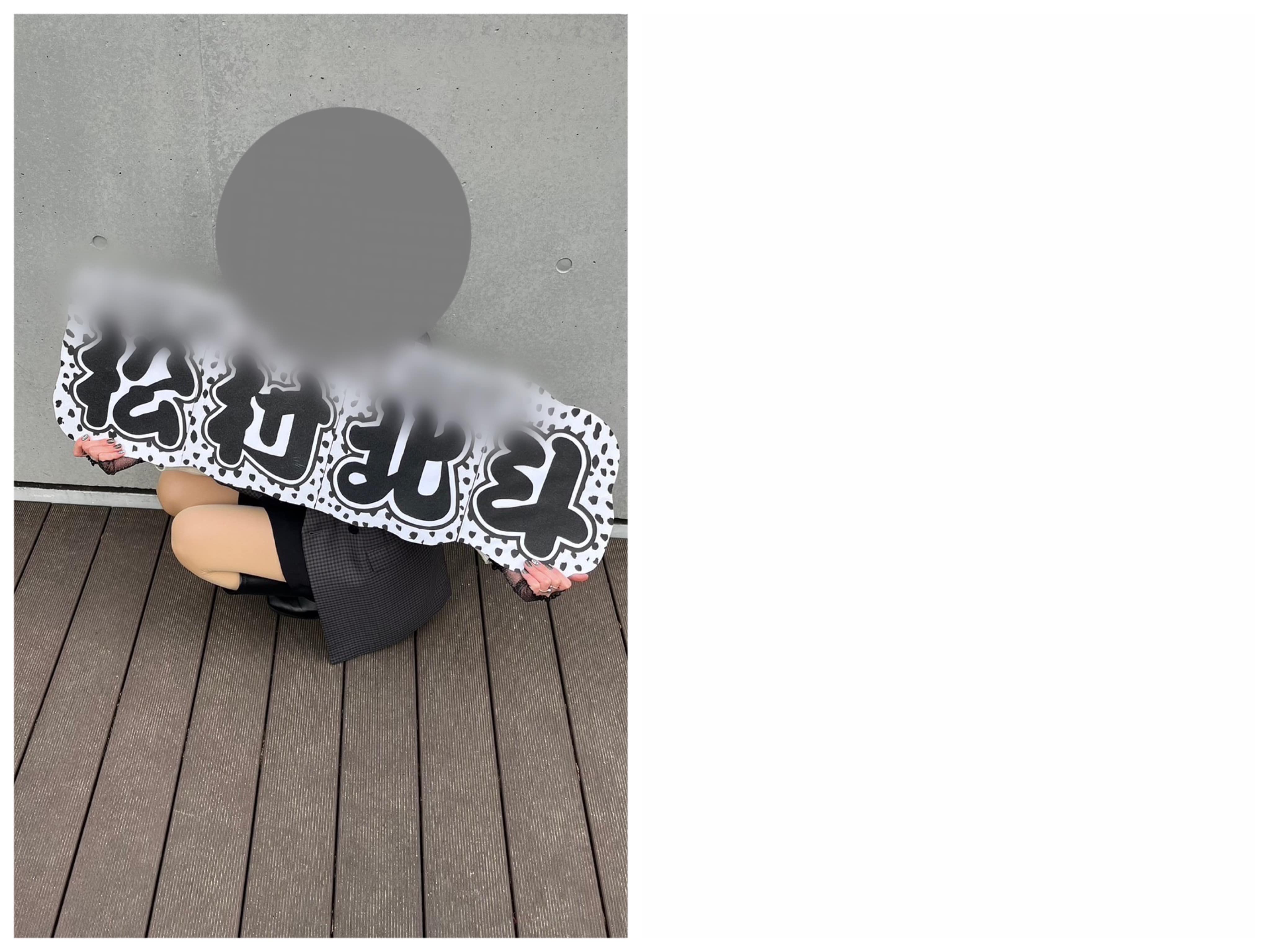 推し活,写真,ポーズ,連結うちわ文字