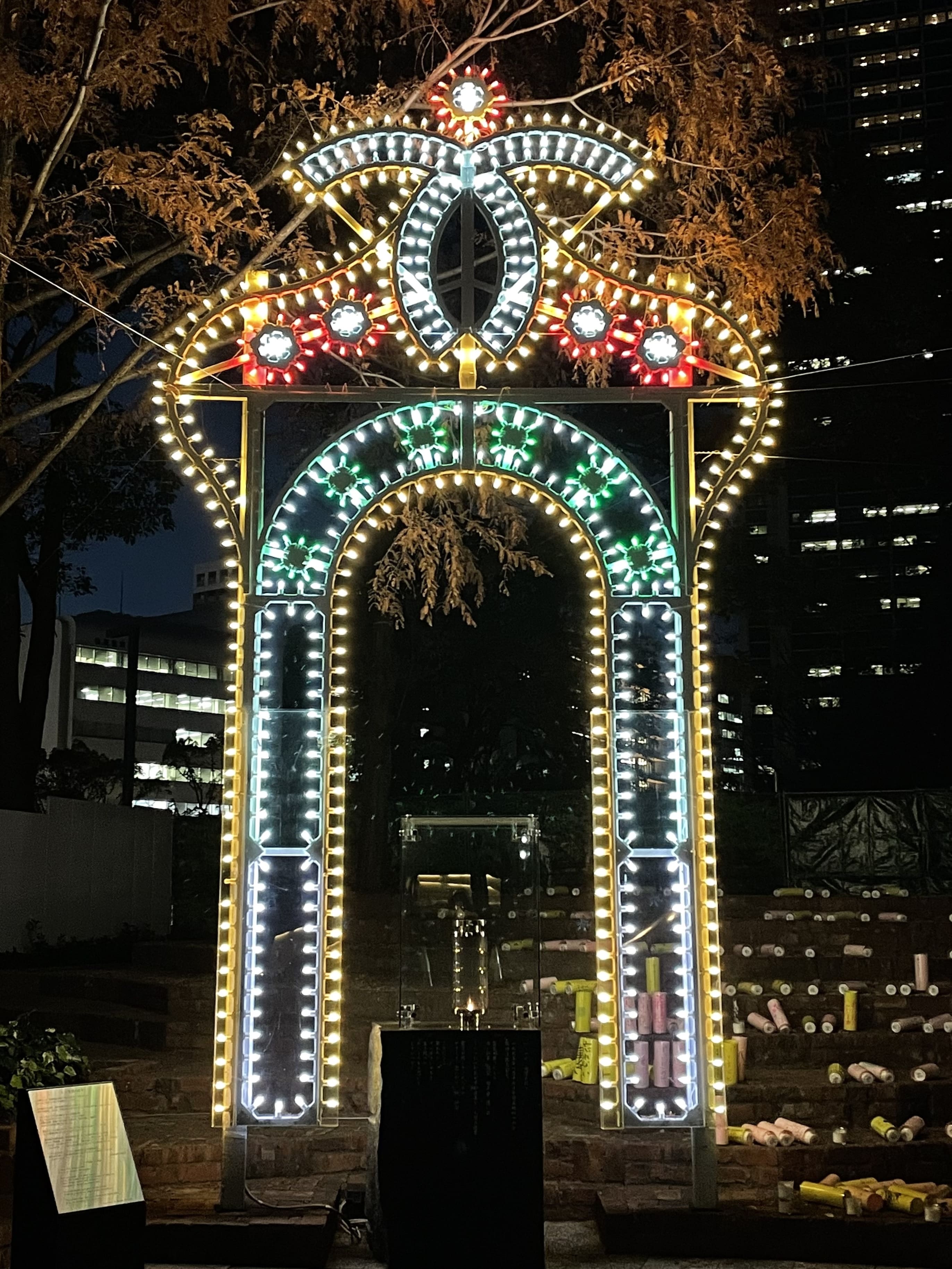 希望のアーチ　1.17 希望の灯り