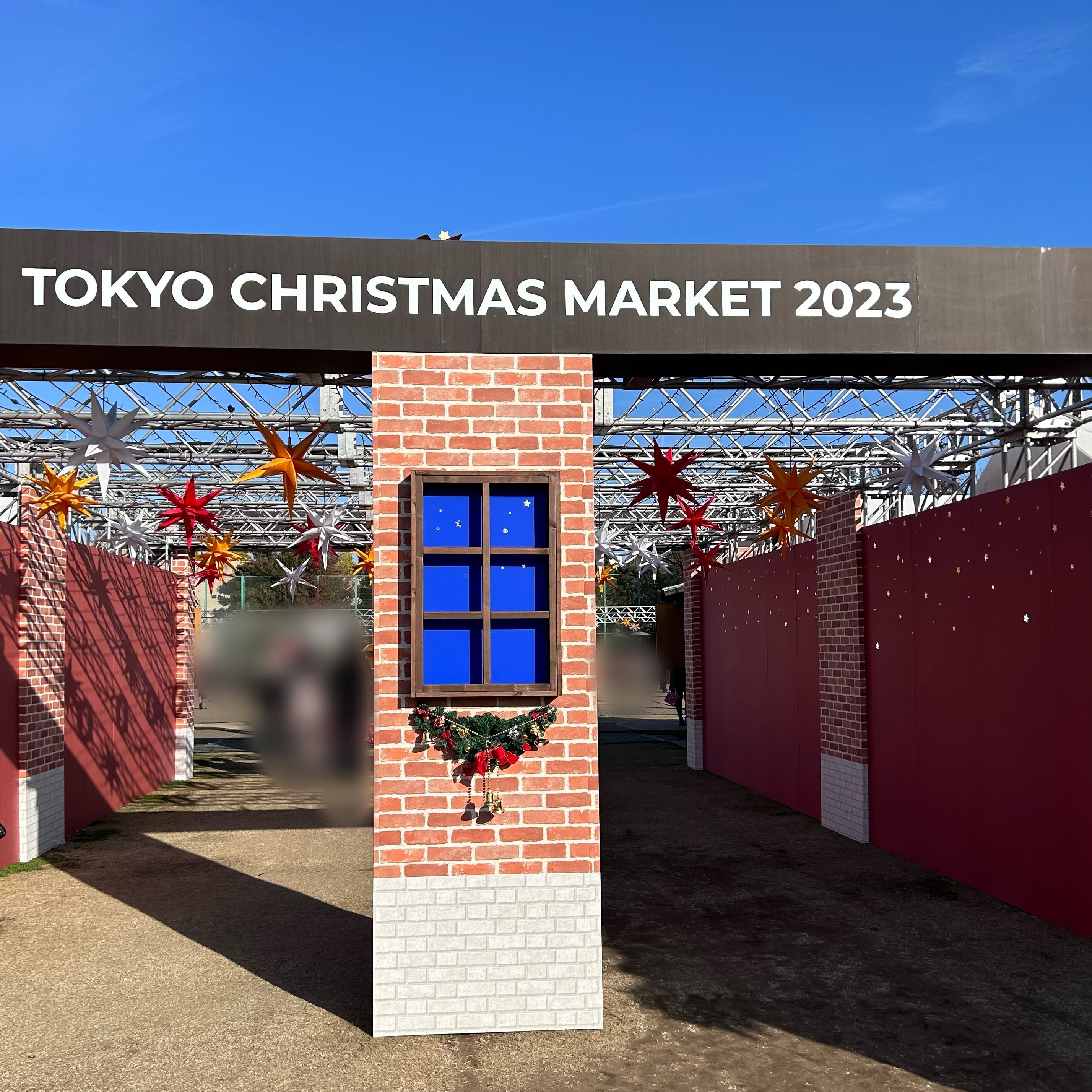 東京クリスマスマーケット、クリスマス、明治神宮外苑