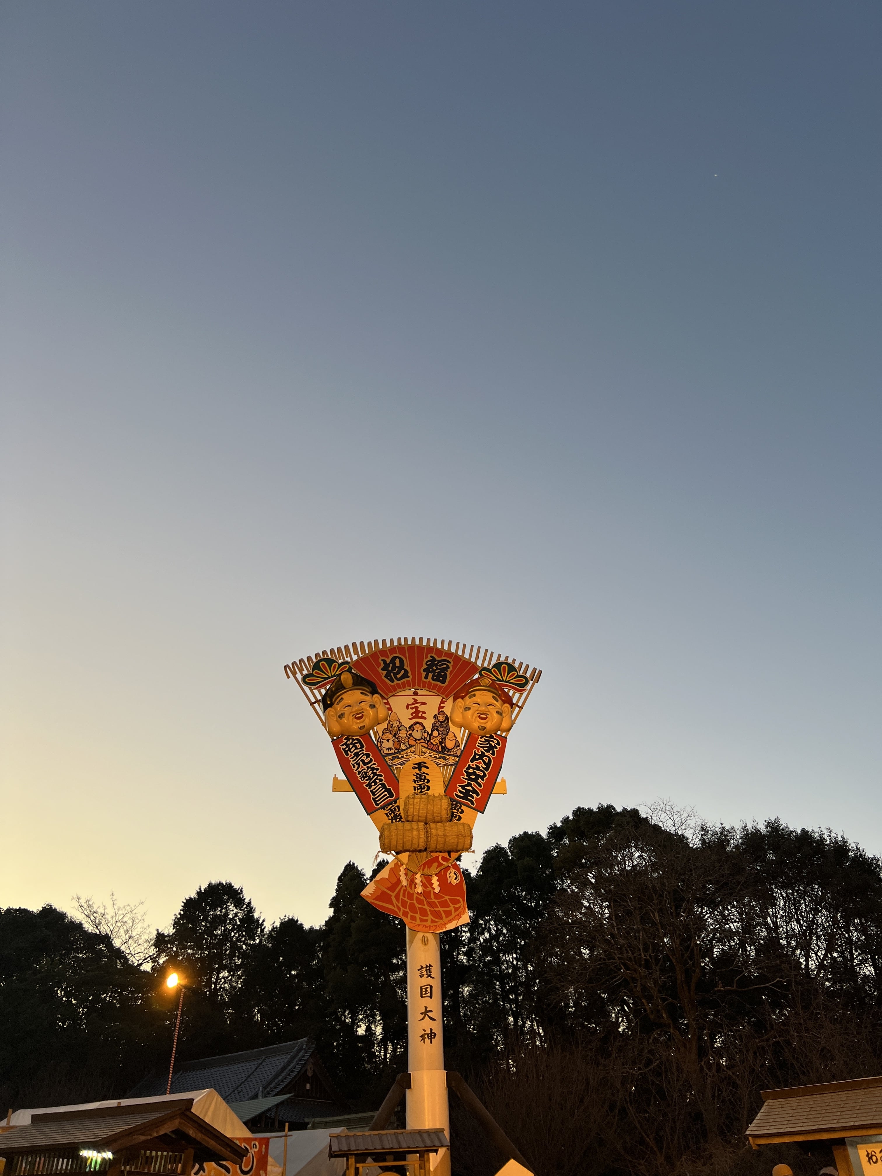 お仕事終わりの眺め１。