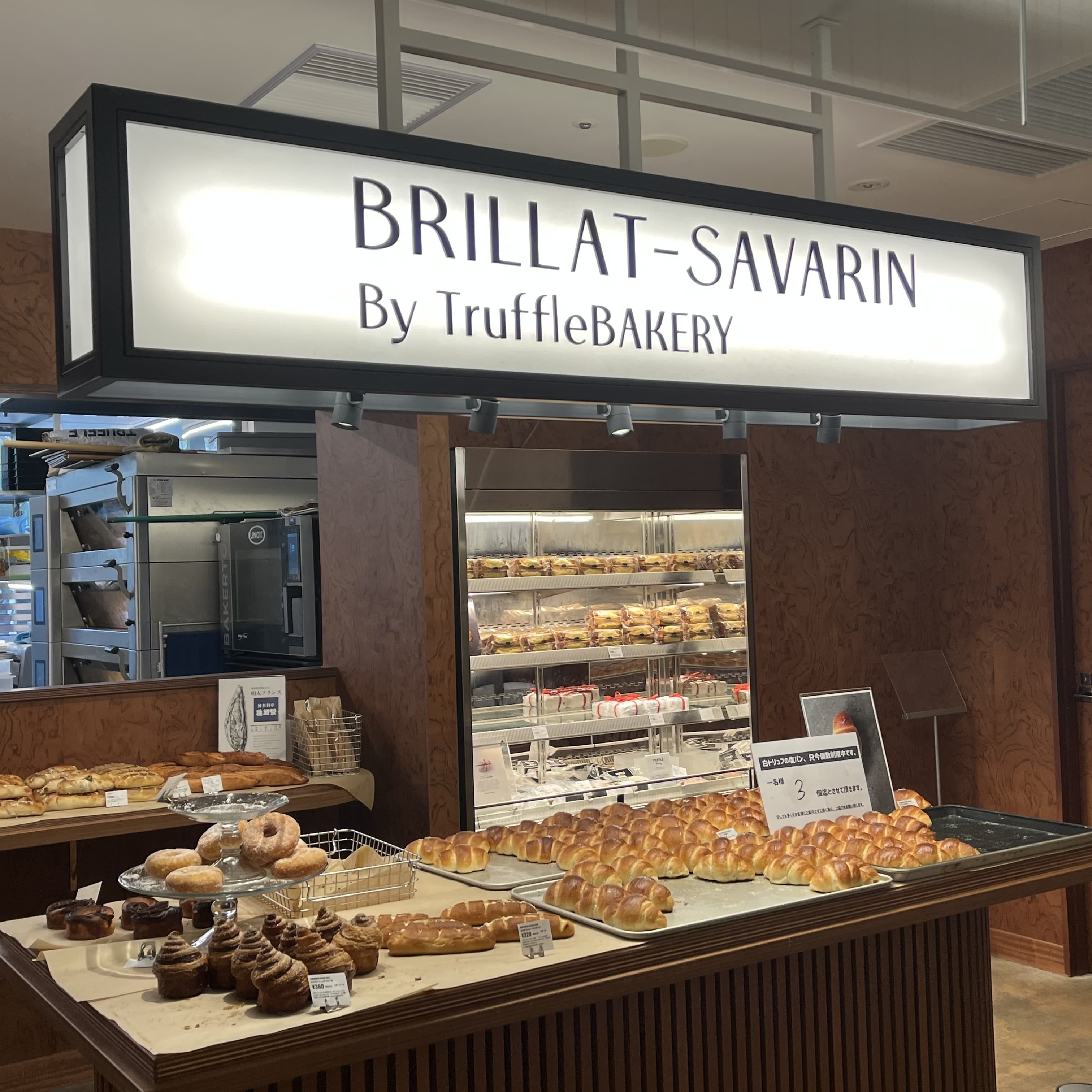 「 BRILLAT-SAVARIN By TruffleBAKERY」JRペリエ千葉店
