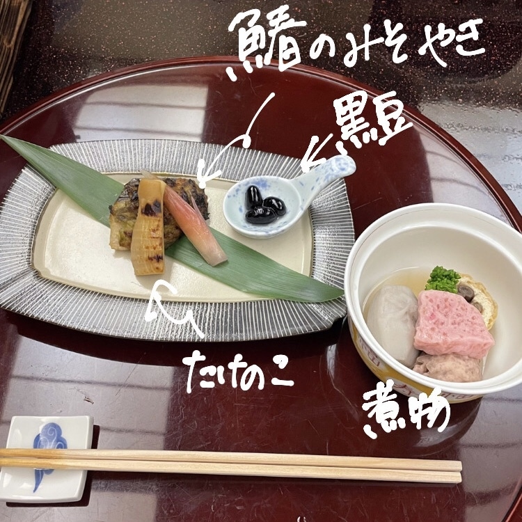 鰆の味噌焼きが絶品でした…！