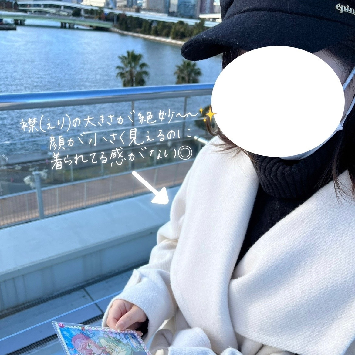 COCO DEAL(ココ ディール) アウター　ホワイトの着画。襟元の写真