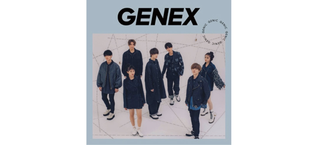 GENIC『GENEX』