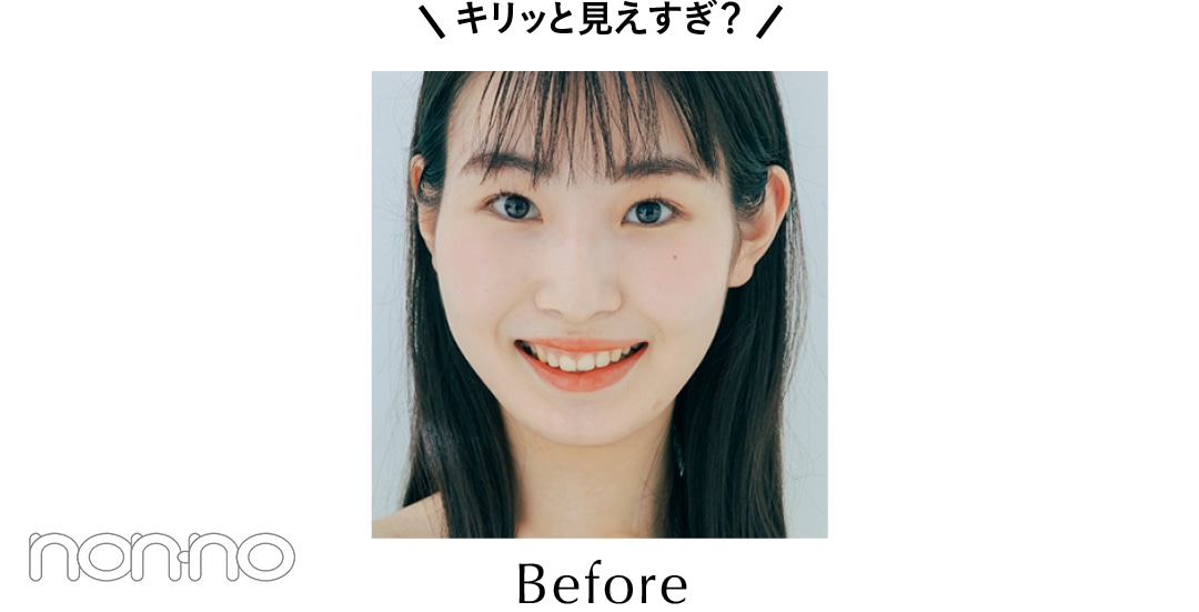 キリッと見えすぎ？