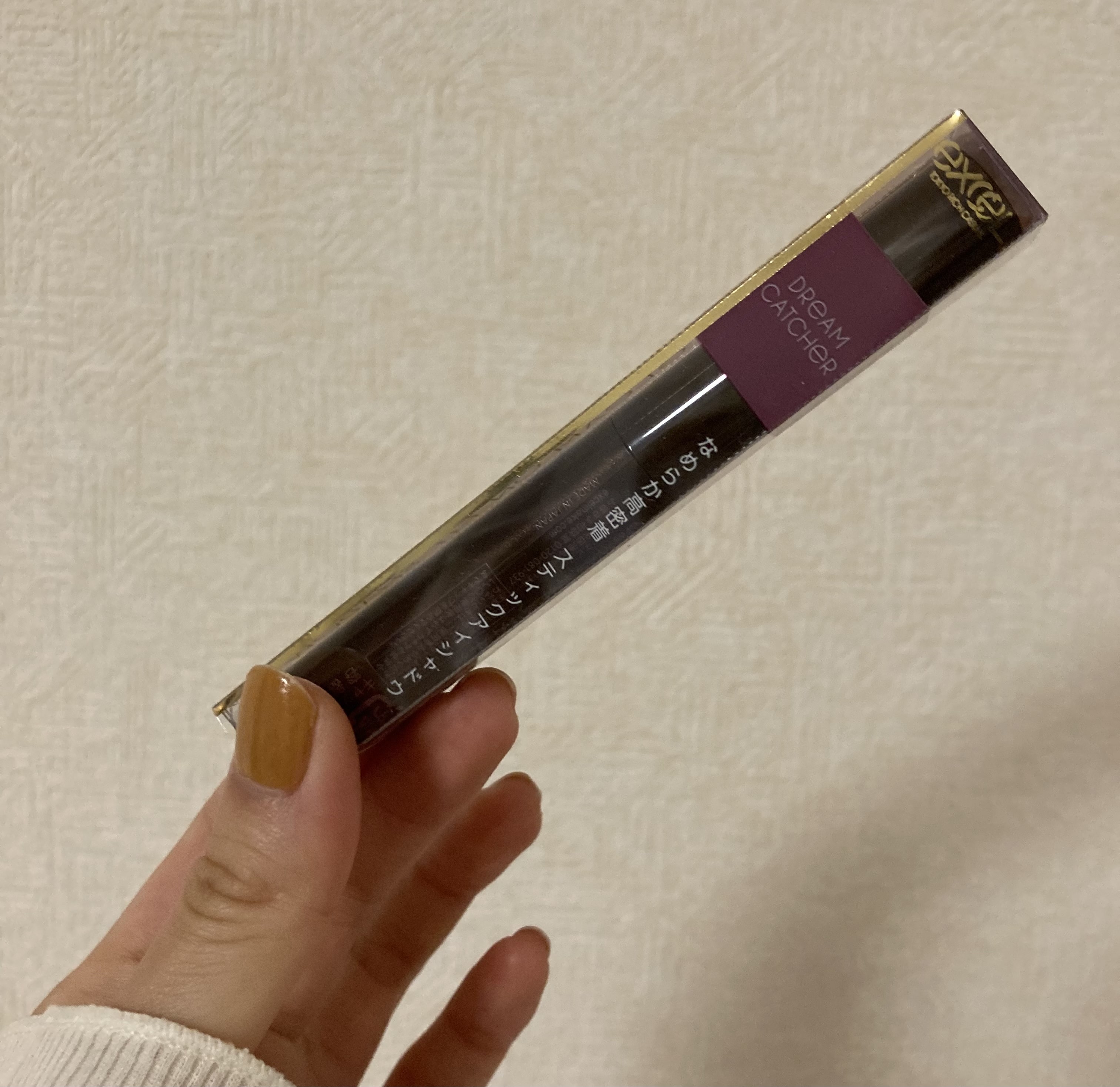 エクセル　グリームオンフィットシャドウ