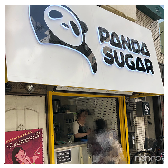 PANDA SUGAR（パンダシュガー）