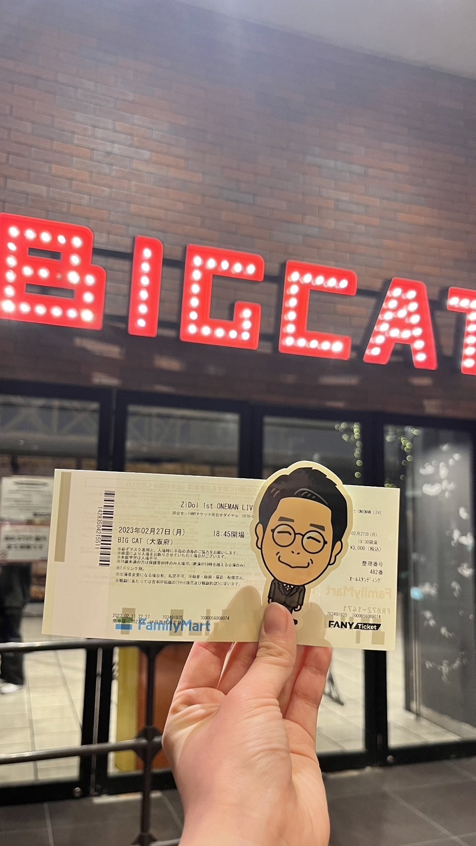 男性ブランコ、浦井のりひろ、ZiDol