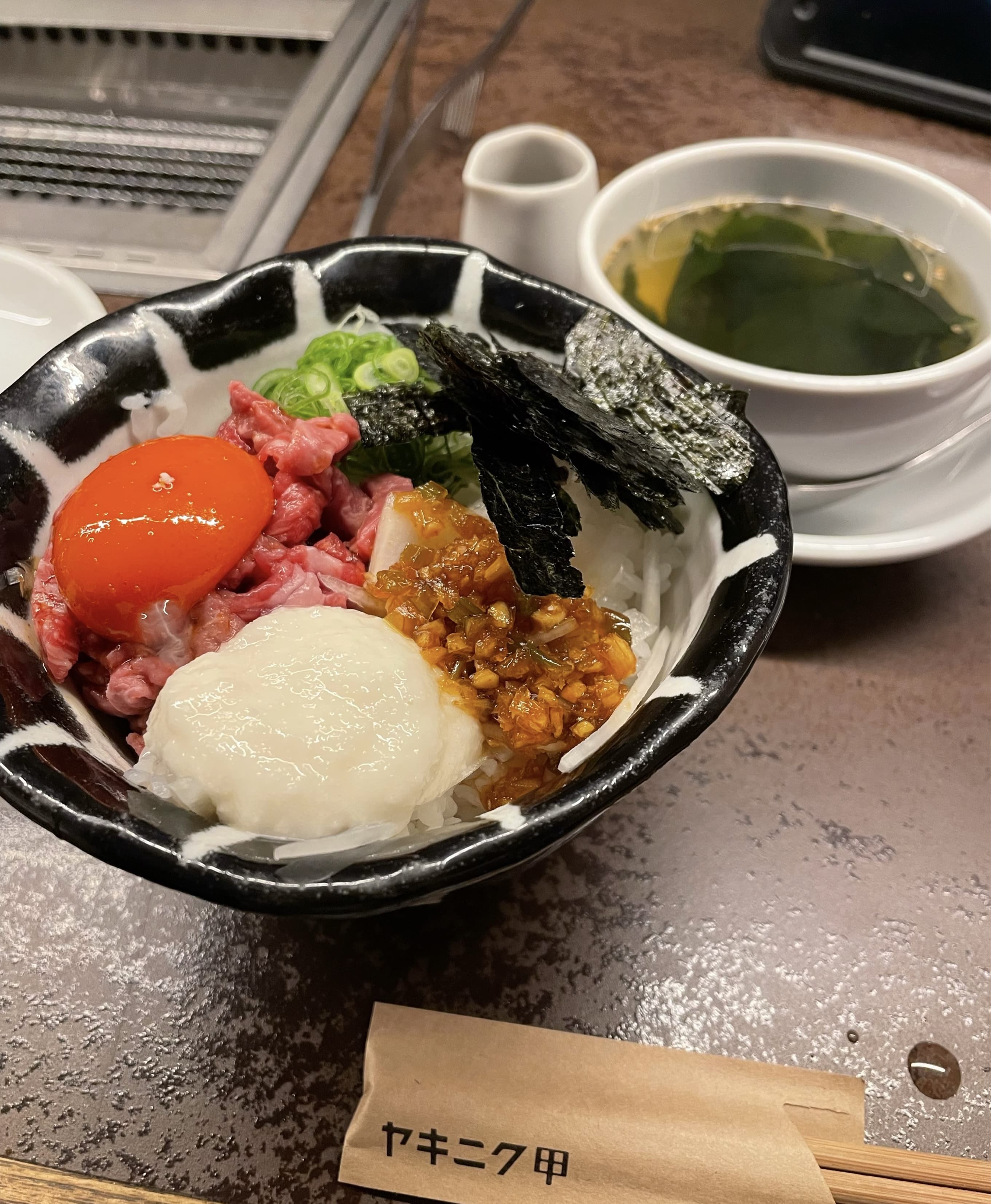 ヤキニク甲 ユッケ丼 京都