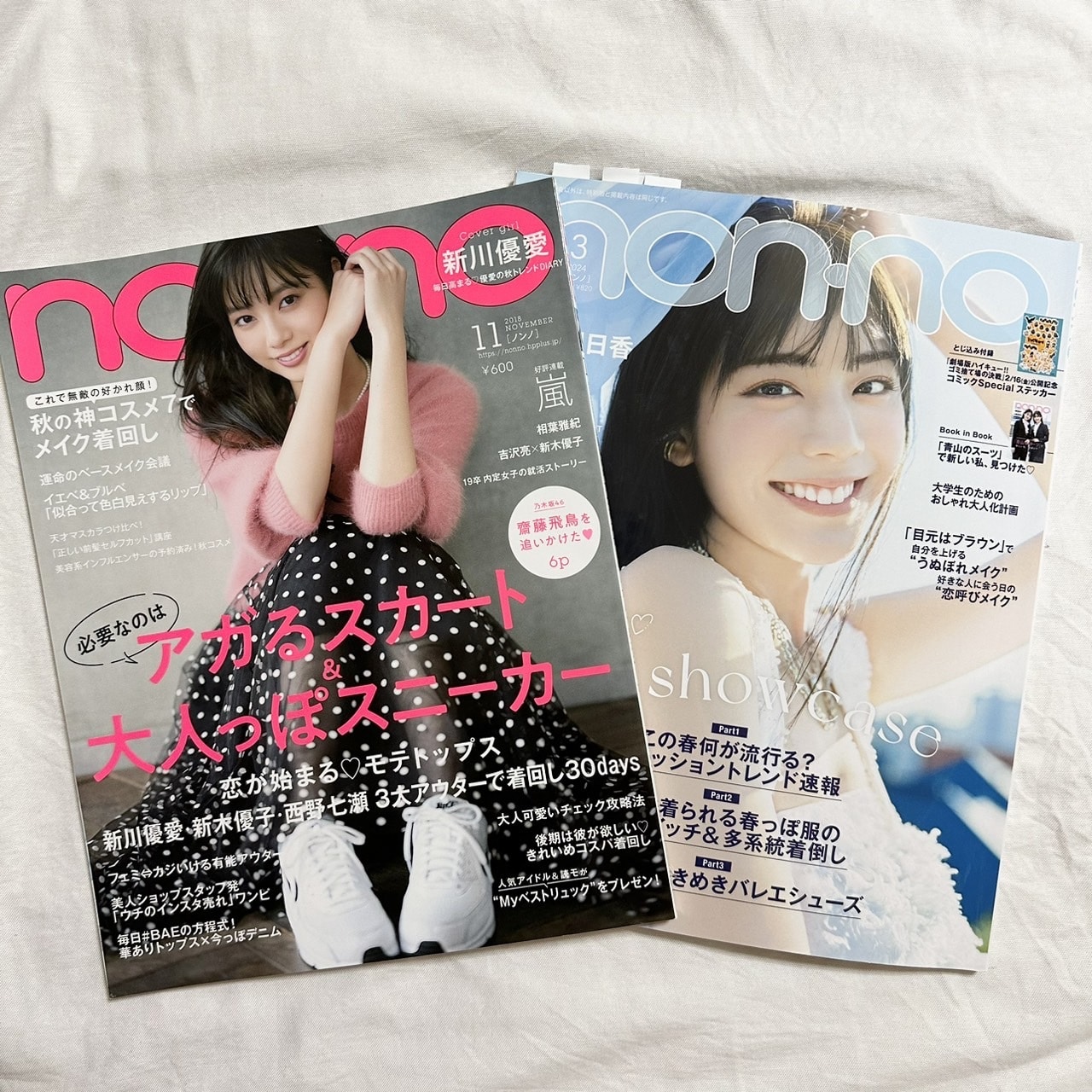 non-no2018年11月号、2024年3月号