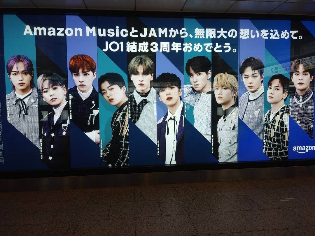 Amazon Music　JO1結成3周年　記念広告　新宿駅