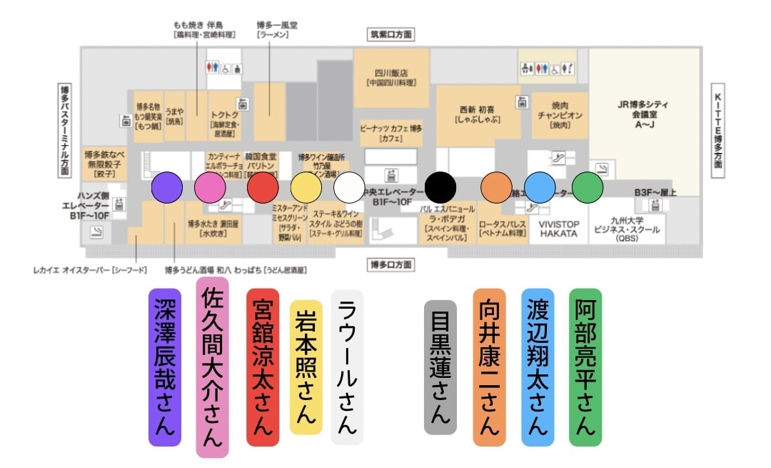 Snow Man 衣装展　アミュプラザ博多10F 