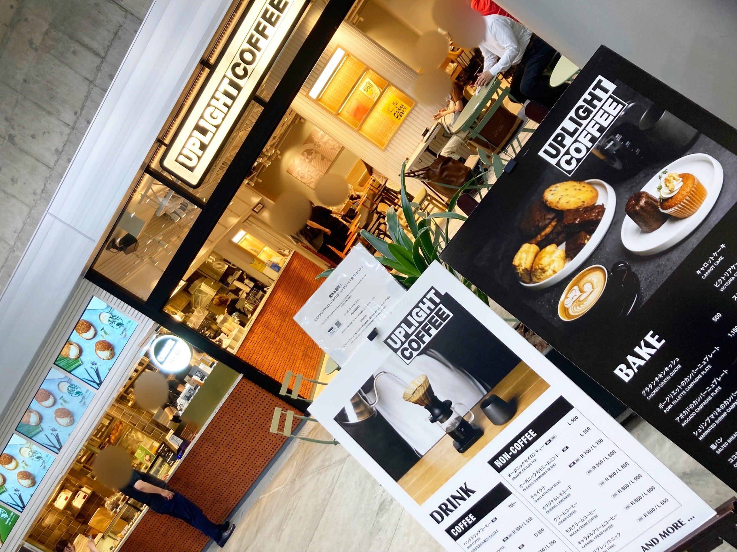 UPLIGHT COFFEEの外観。手前に看板。