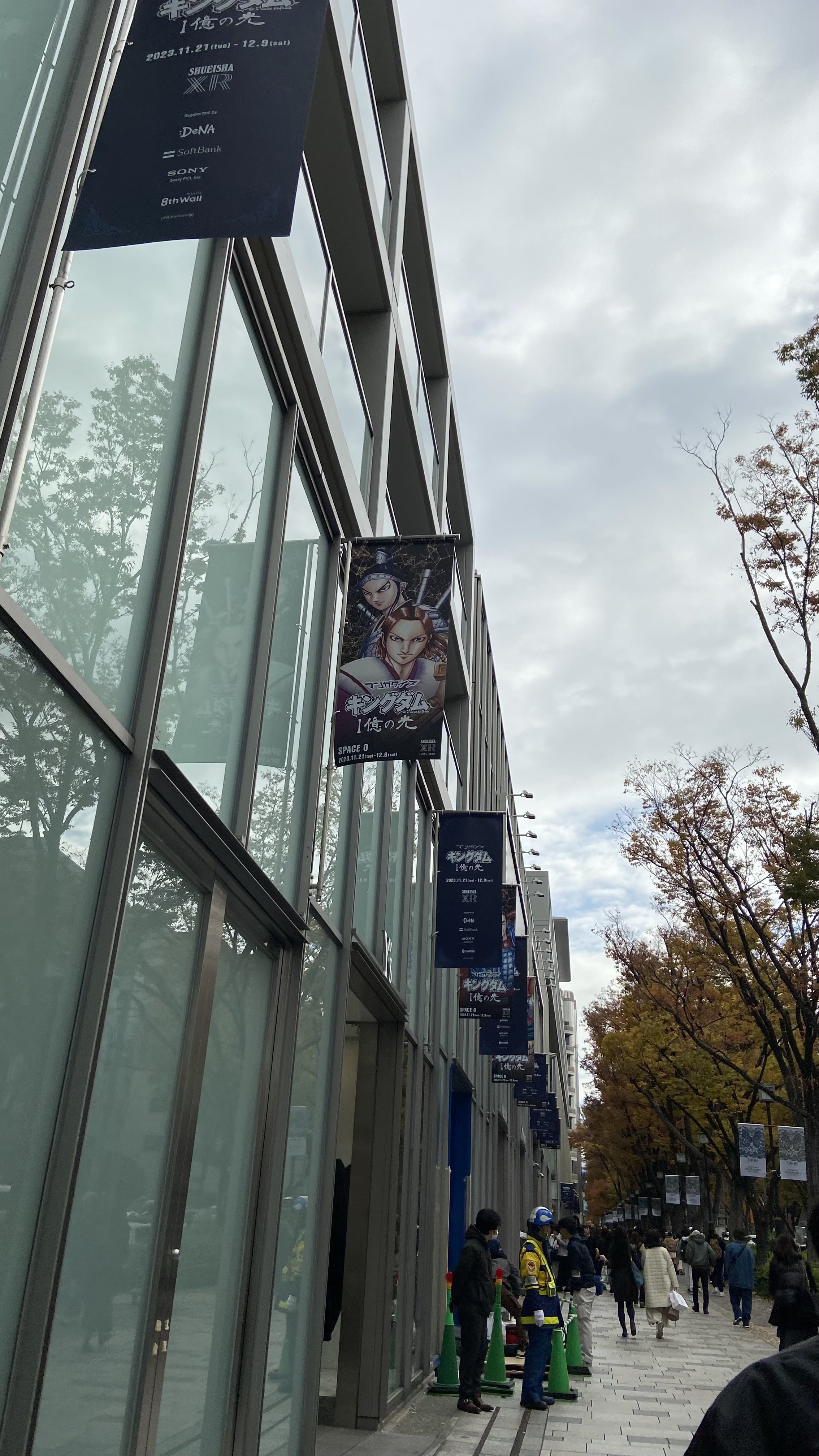 マンガダイブ『キングダム』1億の光　王賁　蒙恬　旗　のぼり