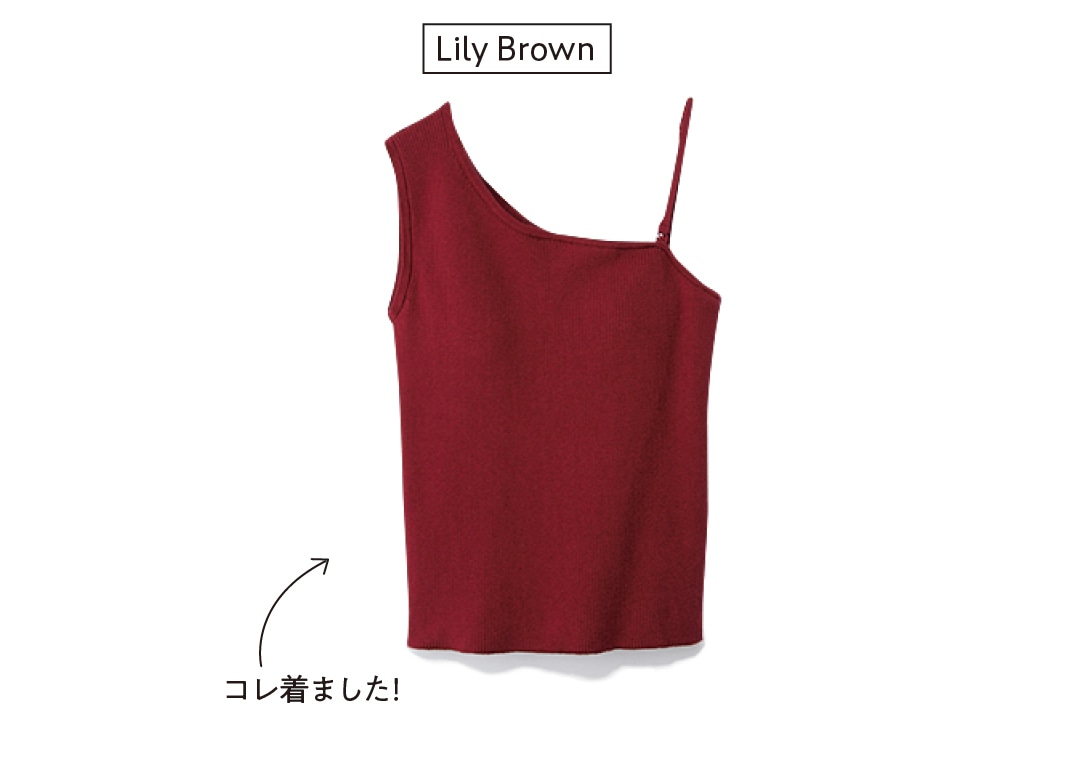 Lily Brown