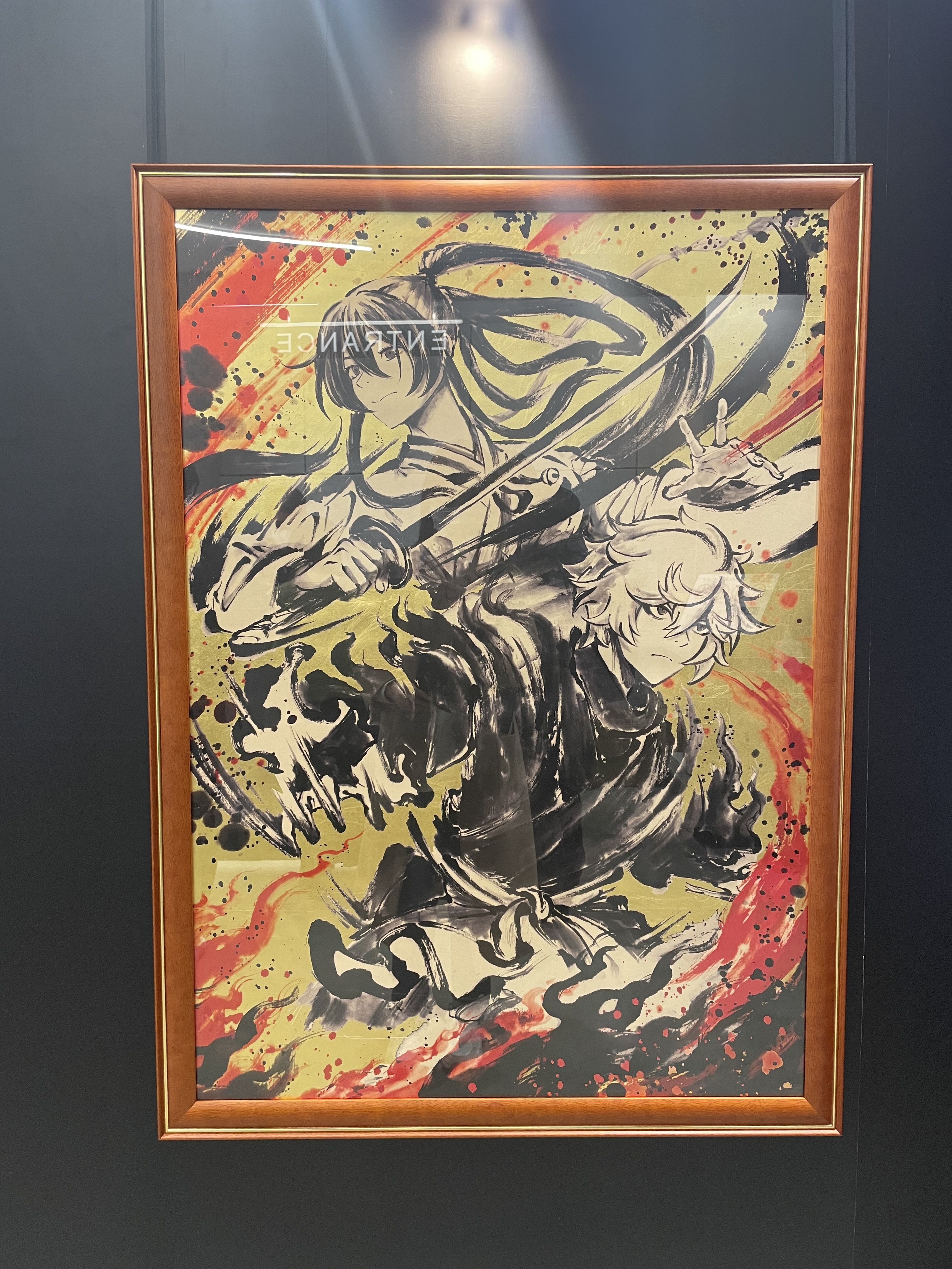 アニメ地獄楽の世界 キービジュアル