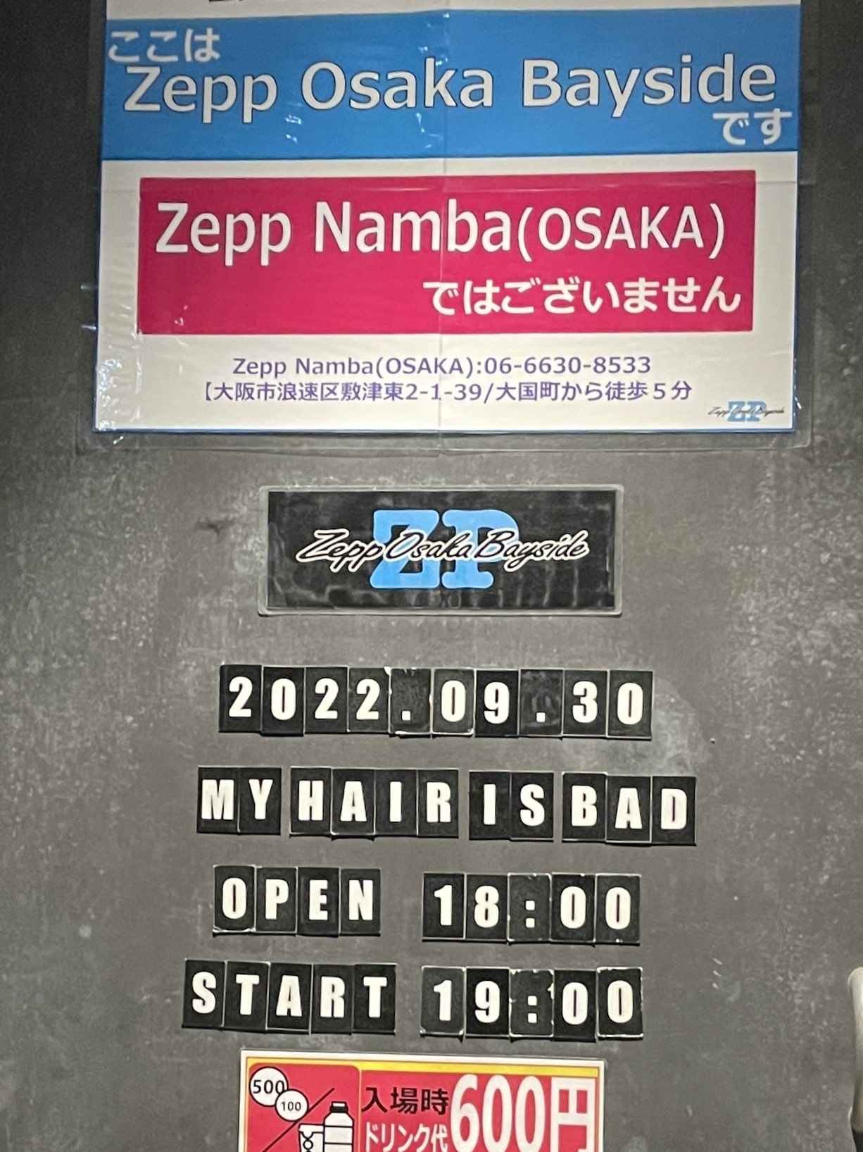 Zepp Osaka Bayside