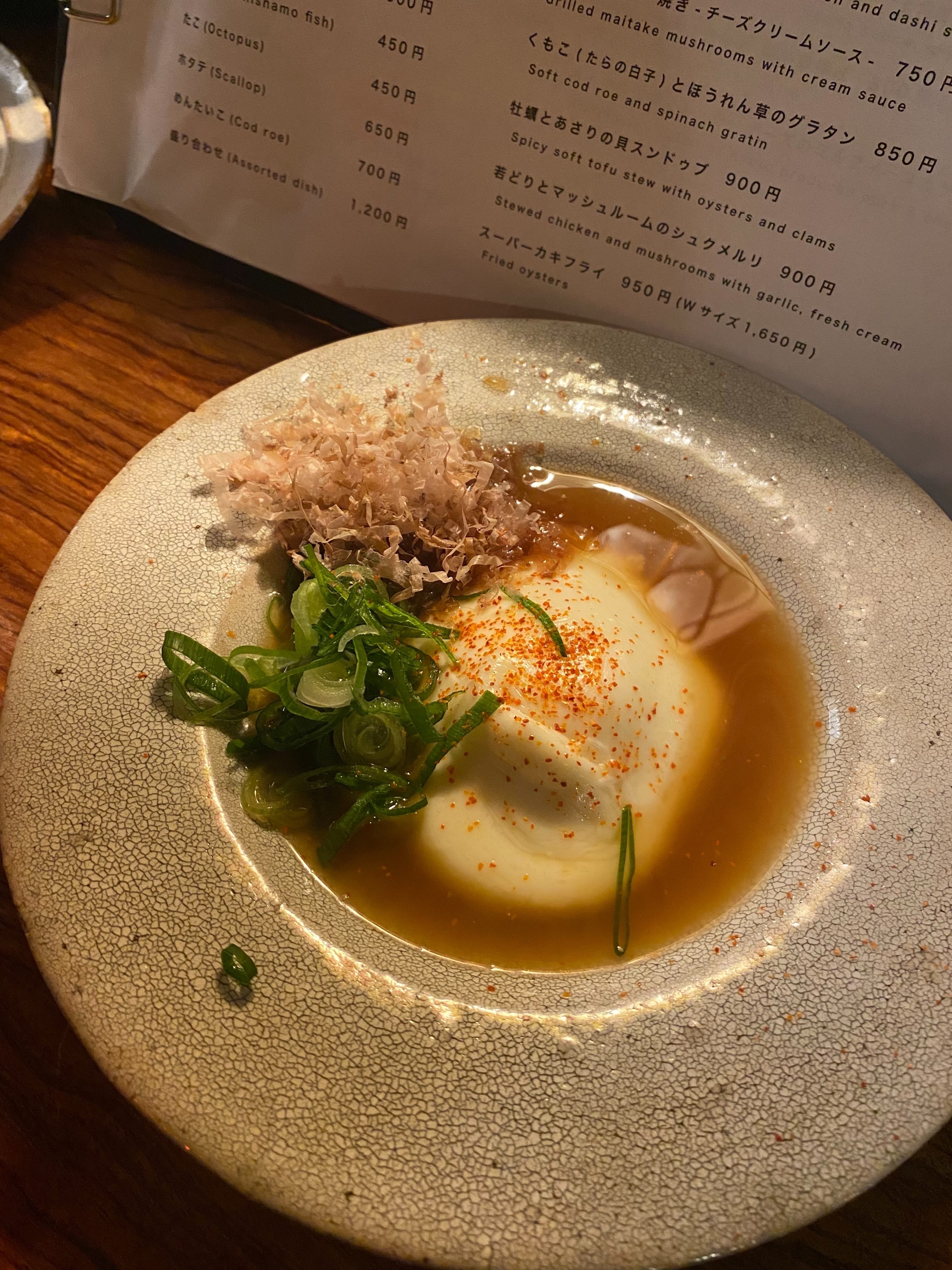 izakaya RUTUBO