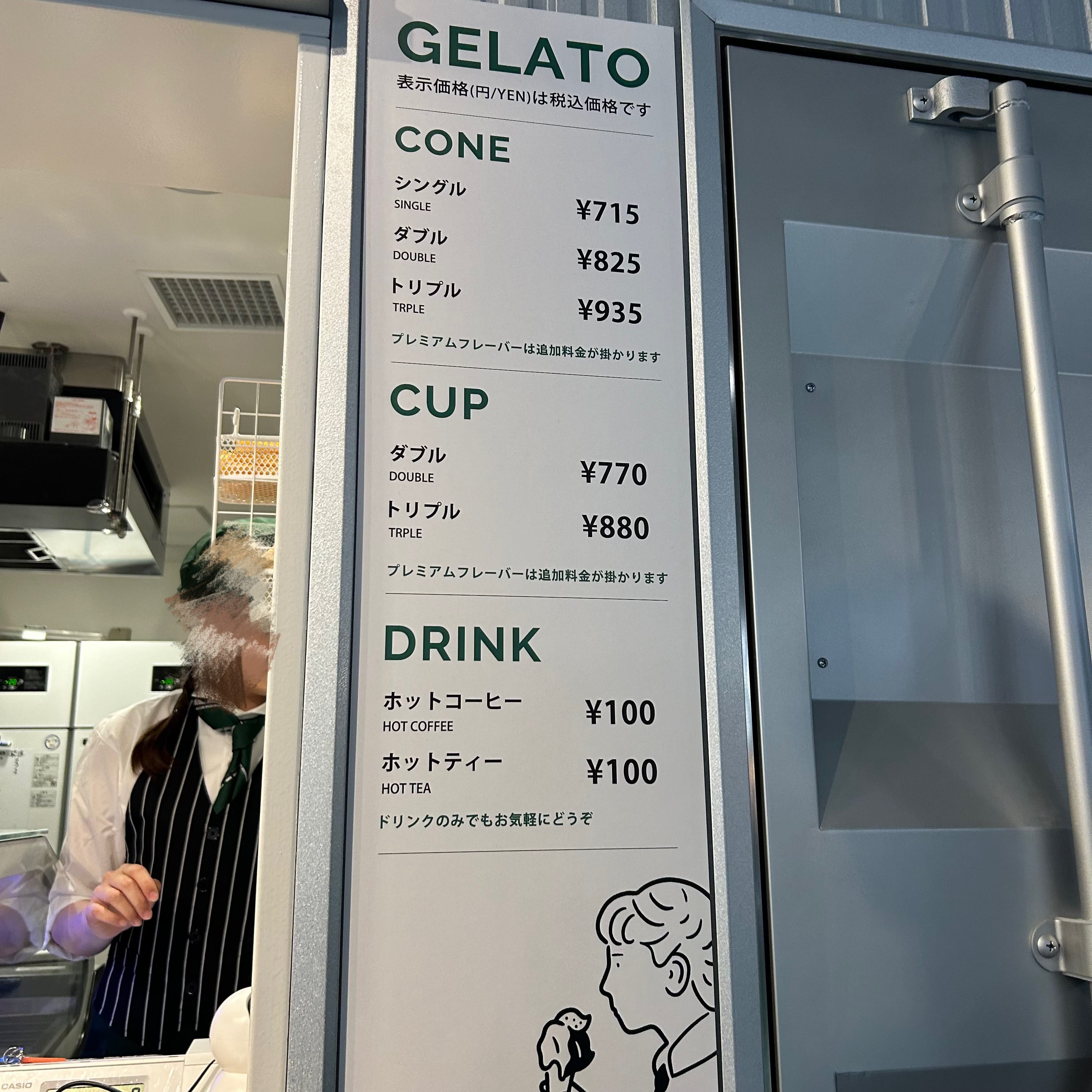 ハラカド　Giolitti(ジョリッティ) メニュー