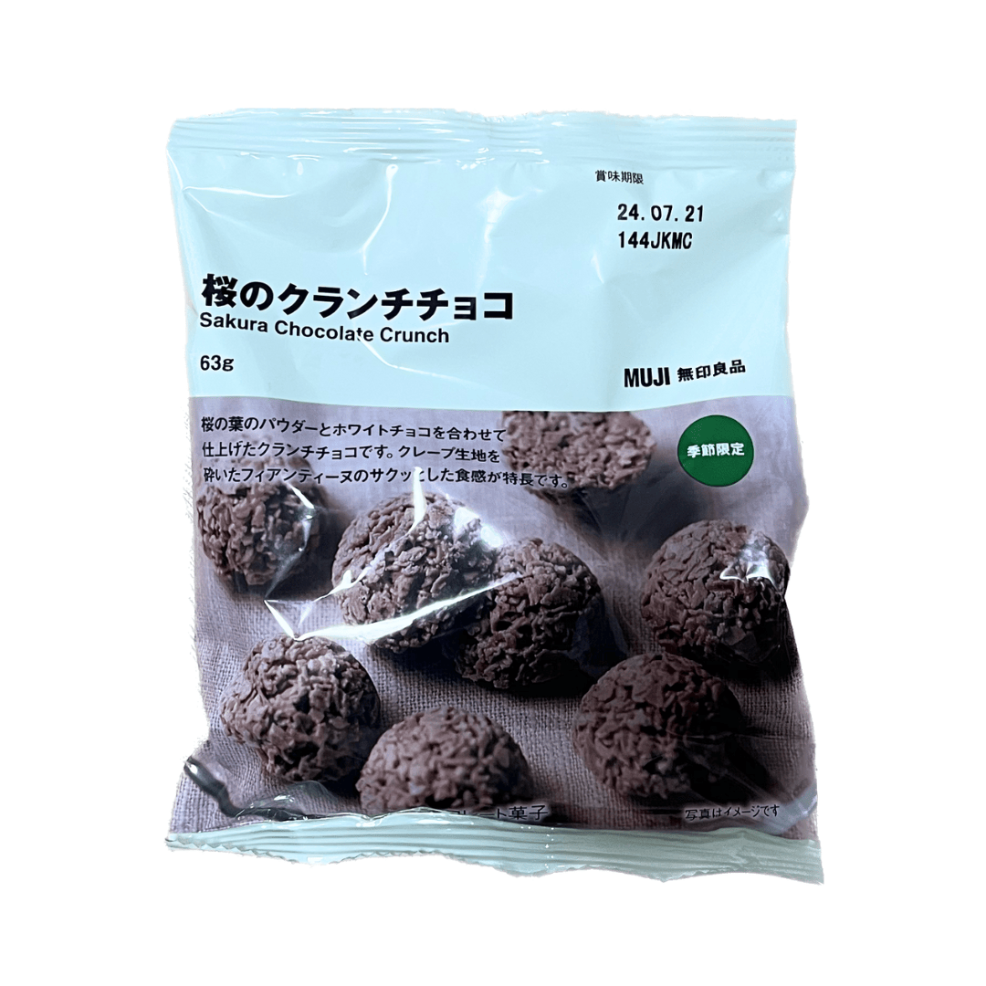 無印良品　桜のクランチチョコ