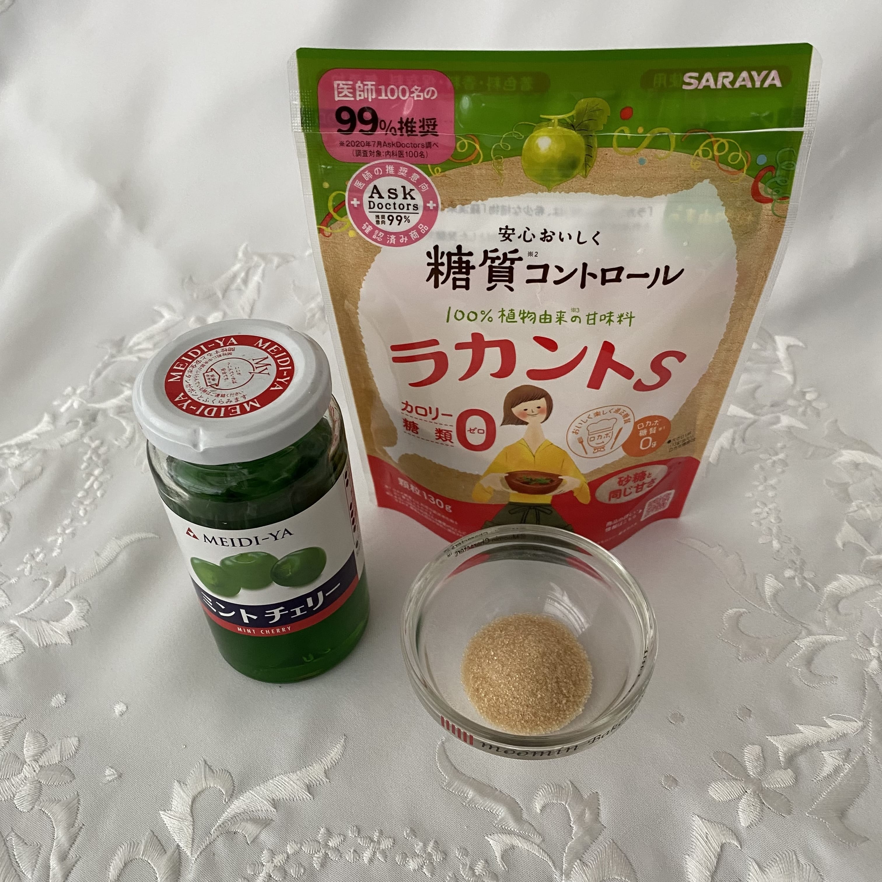 ラカントS、翡翠グリーン、ダイエット