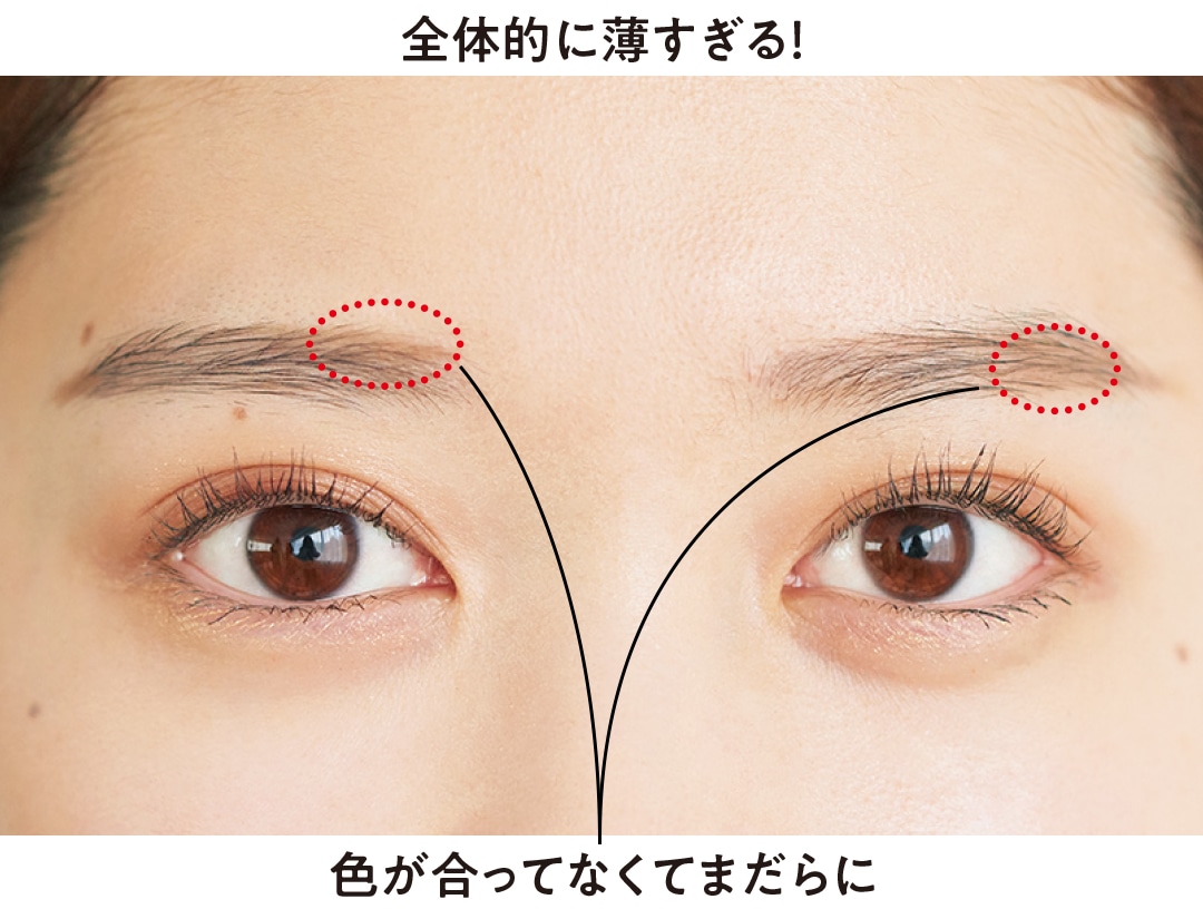 全体的に薄すぎる！　色が合ってなくてまだらに