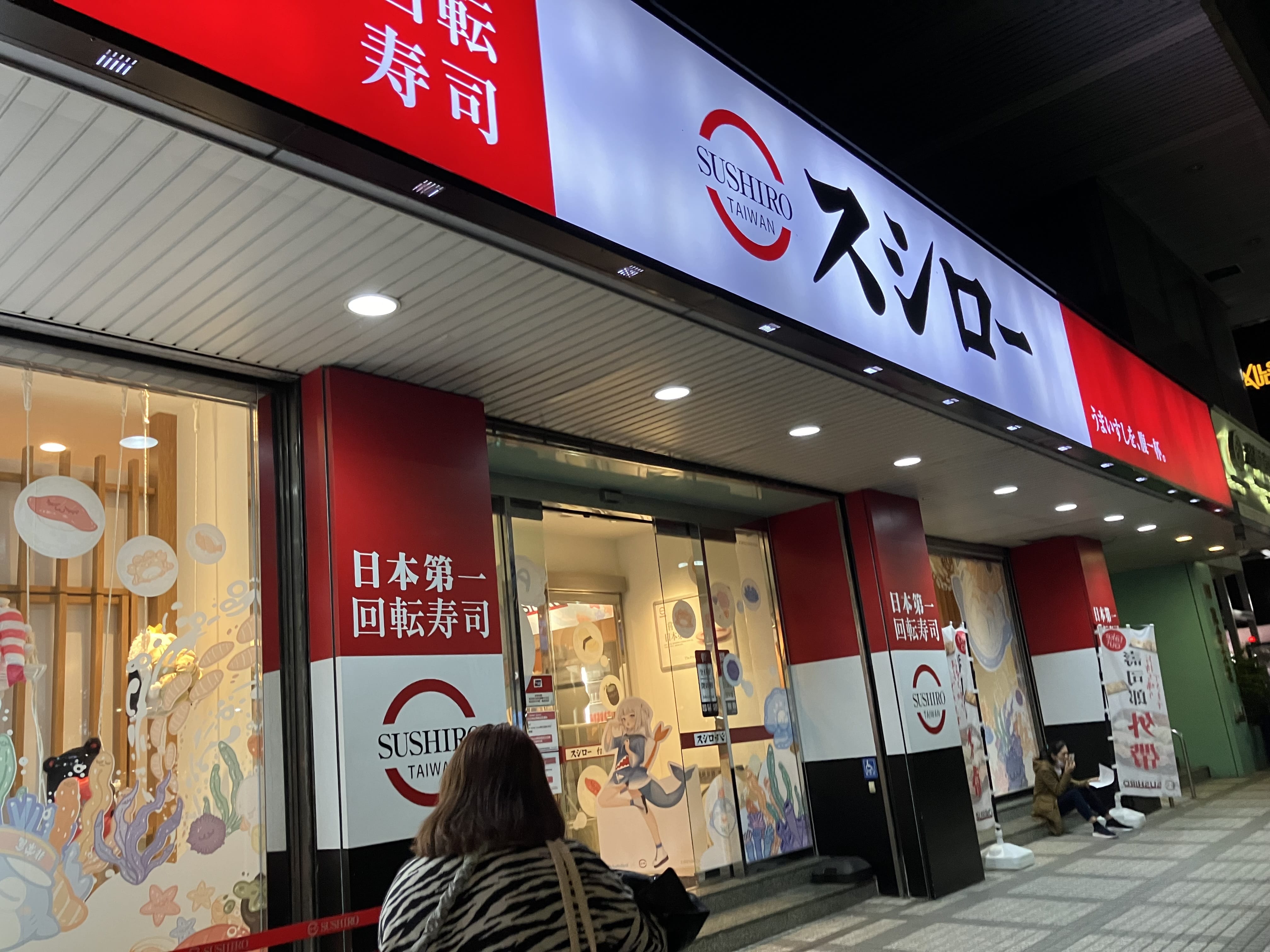 台北市内