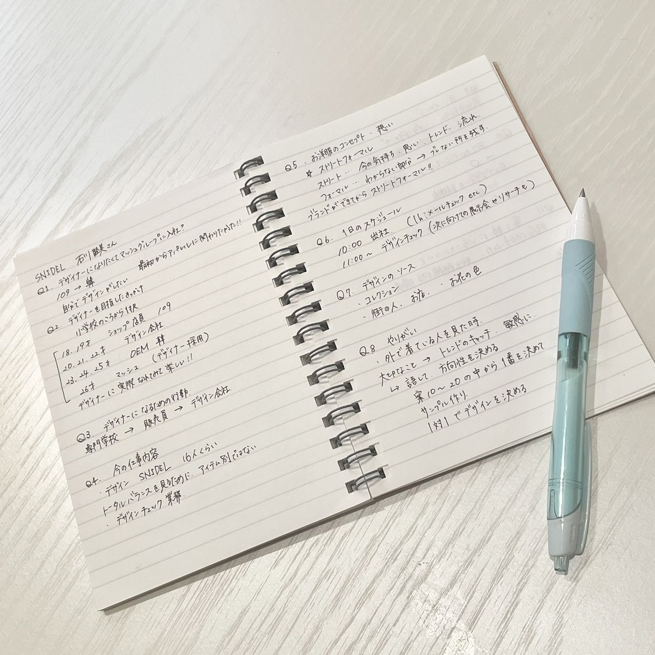 インタビュー内容を書き留めたノート