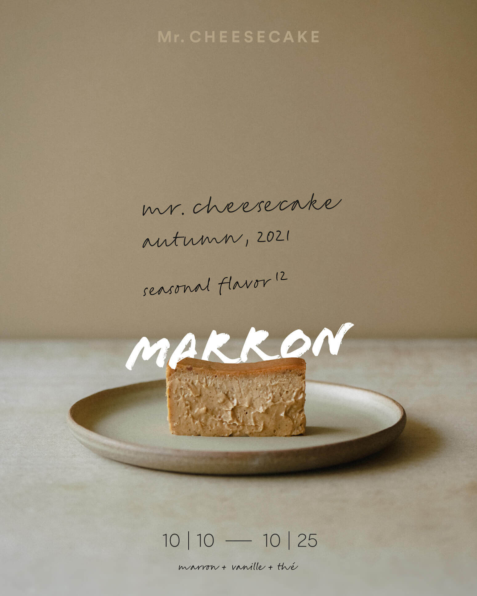「Mr.CHEESECAKE marron（ミスターチーズケーキ マロン）」が買えるのはいつ？
