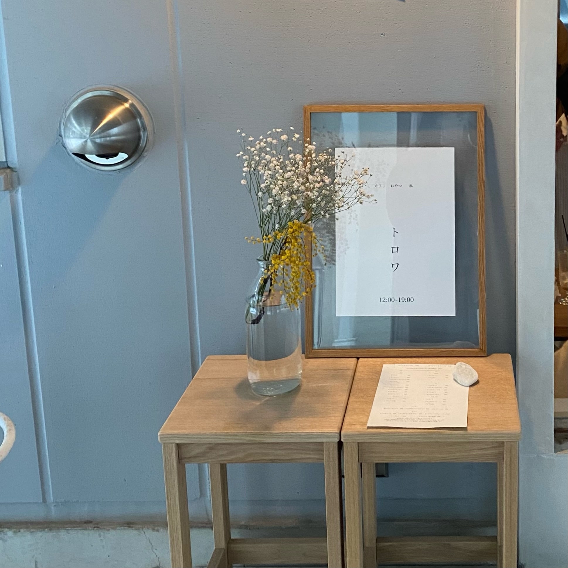 蔵前にあるカフェ「トロワ」