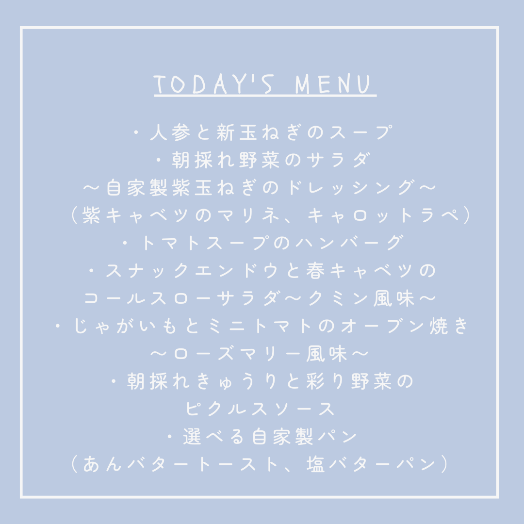 おやさいcafe coso　メニュー　お野菜を使ったderiと自家製パンのcosoランチ